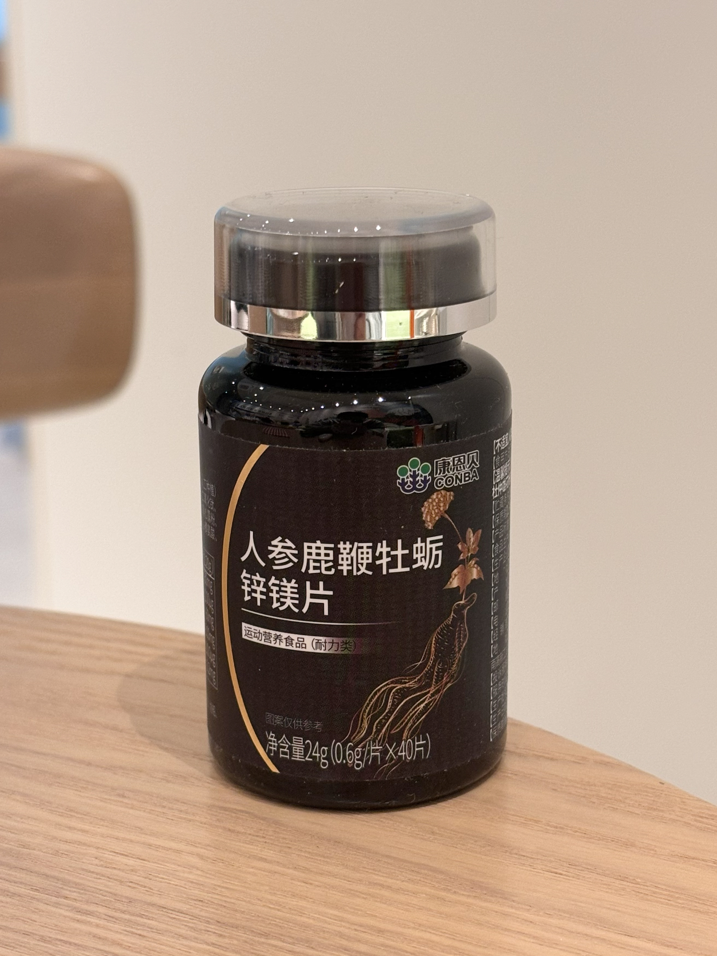 时间男朋友天天加班
他总是精力不足
我就给他准备了康恩贝介个牡蛎片