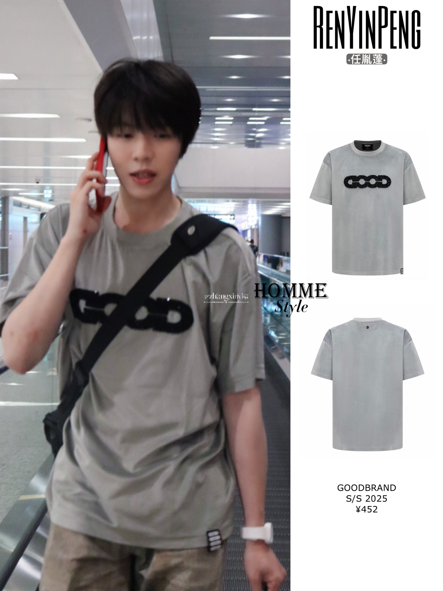 任胤蓬灰色格雷系夏日穿搭!男大感满满!