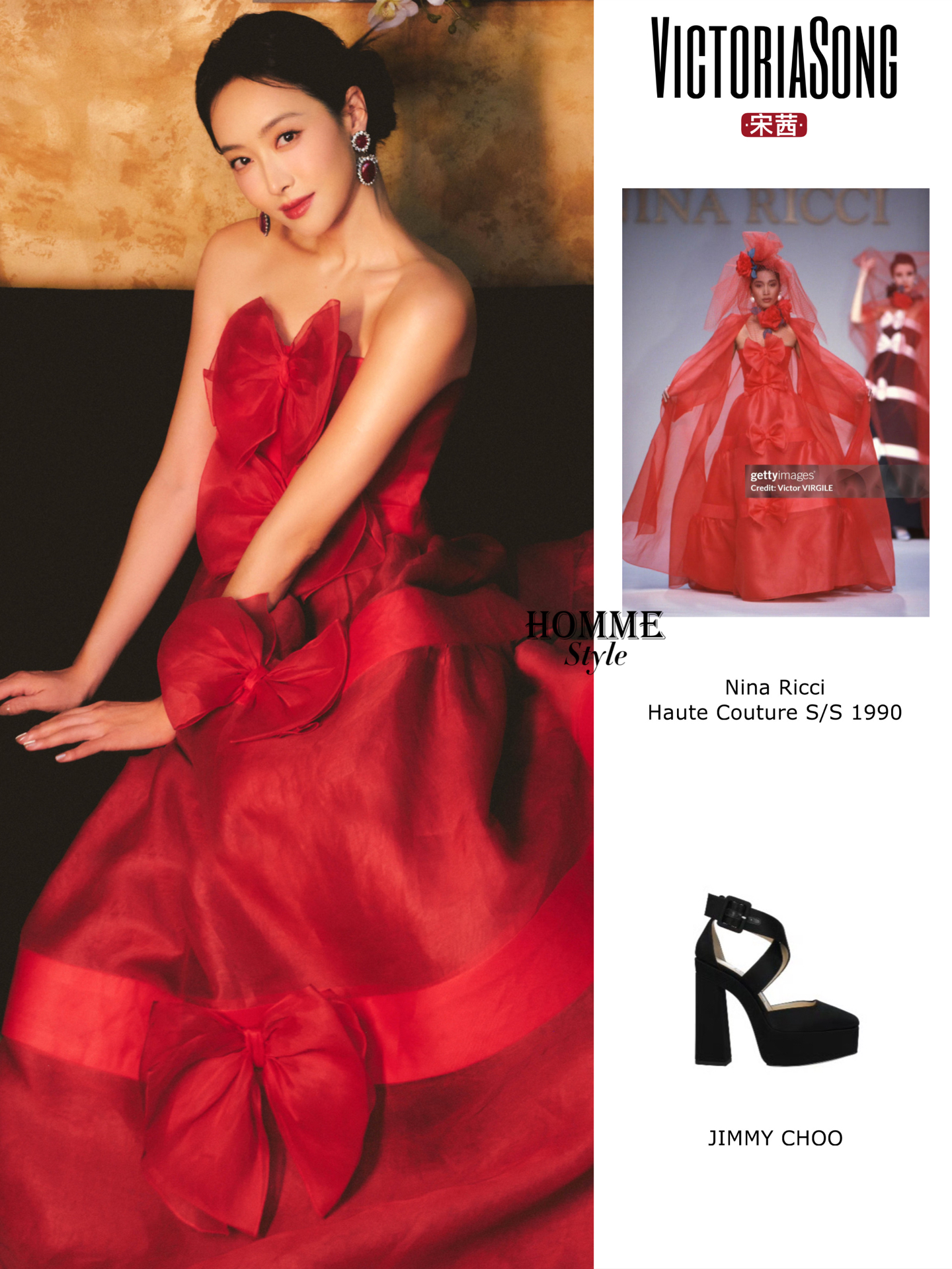 宋茜红色蝴蝶结古董高定裙🔥火辣辣