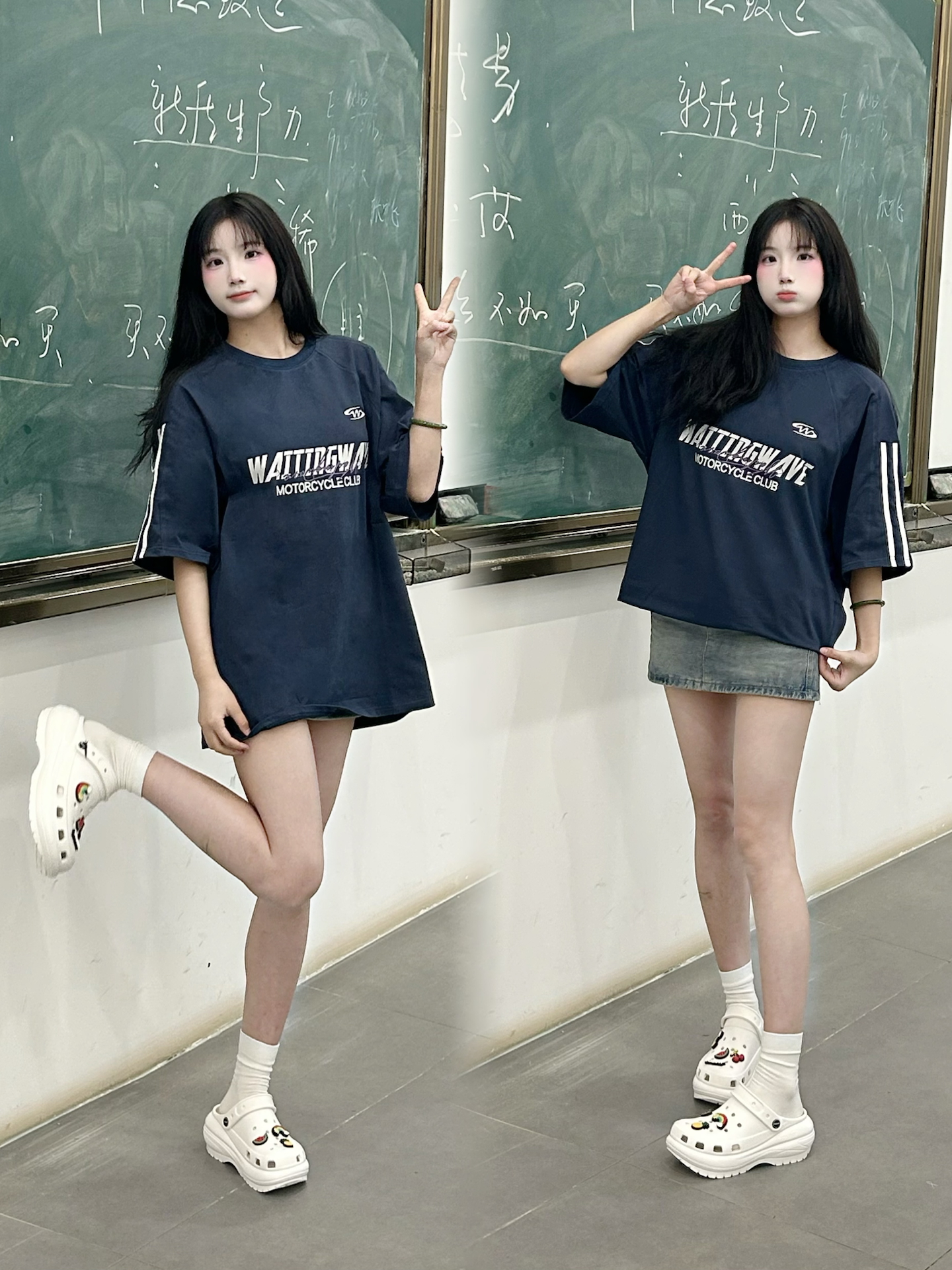 女大学生穿搭日记📔