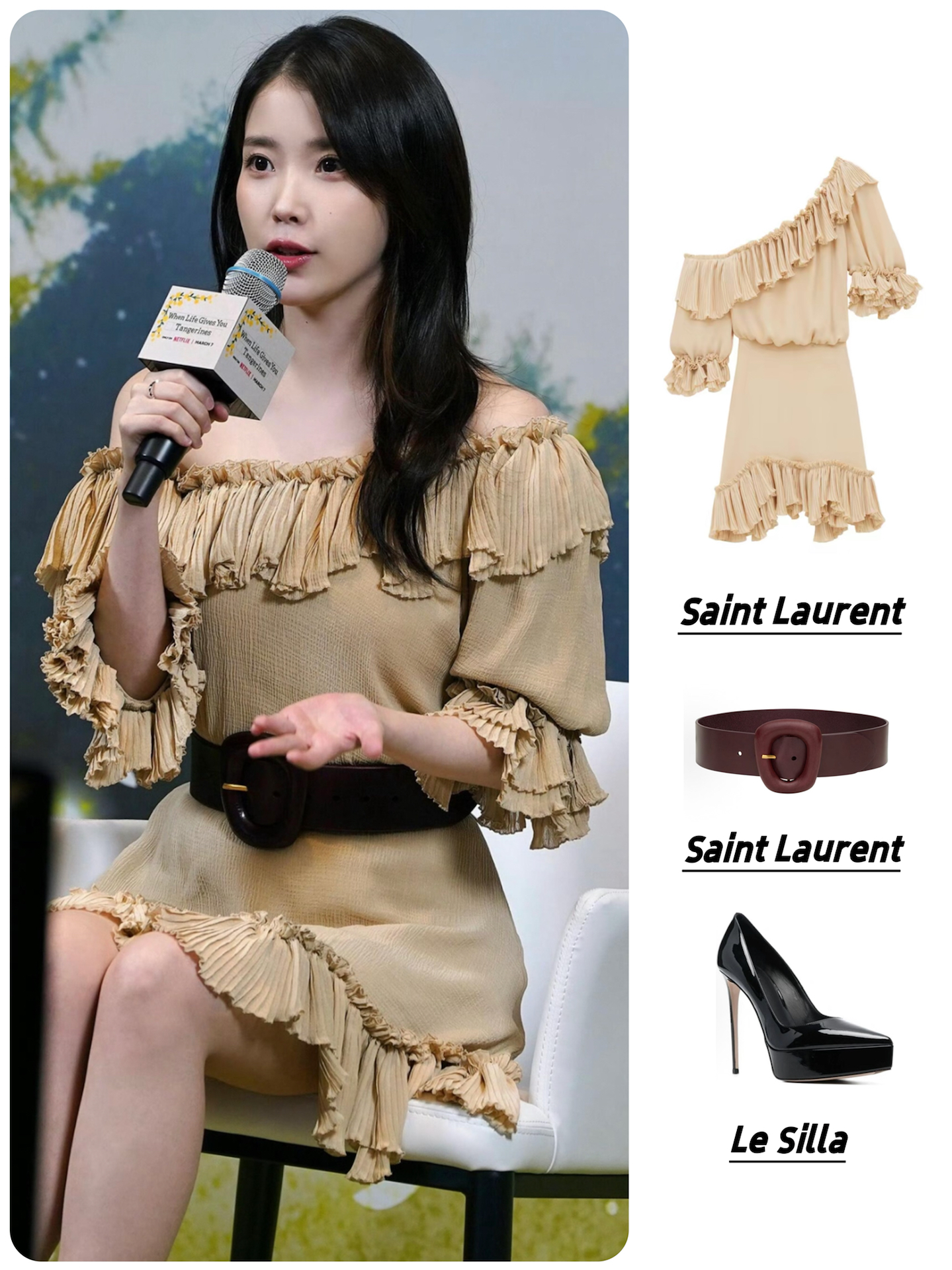 宝藏女孩iu李知恩!很有设计感的裙子