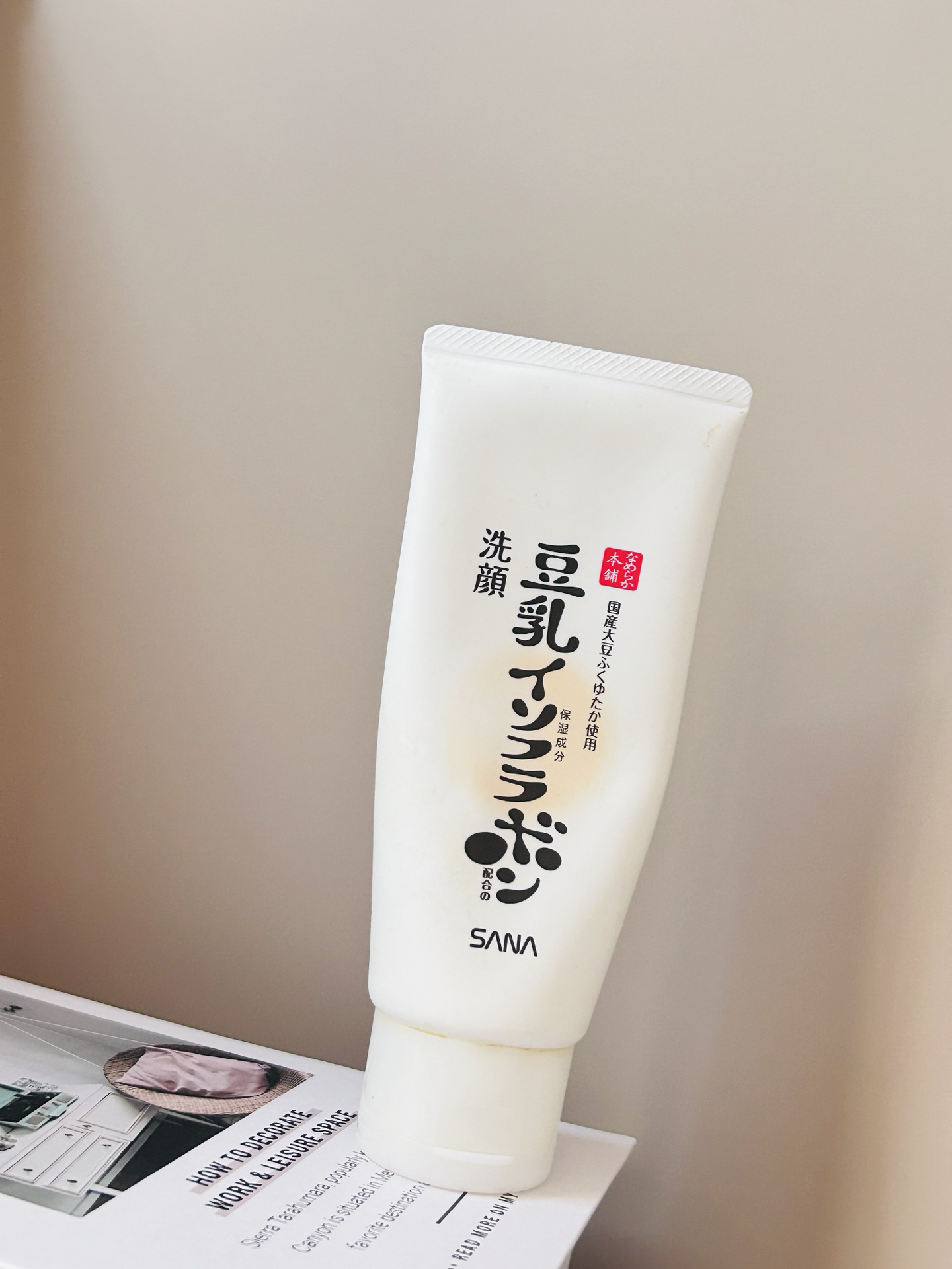 强烈推荐这个洗面奶,温和不刺激,非常喜欢😘