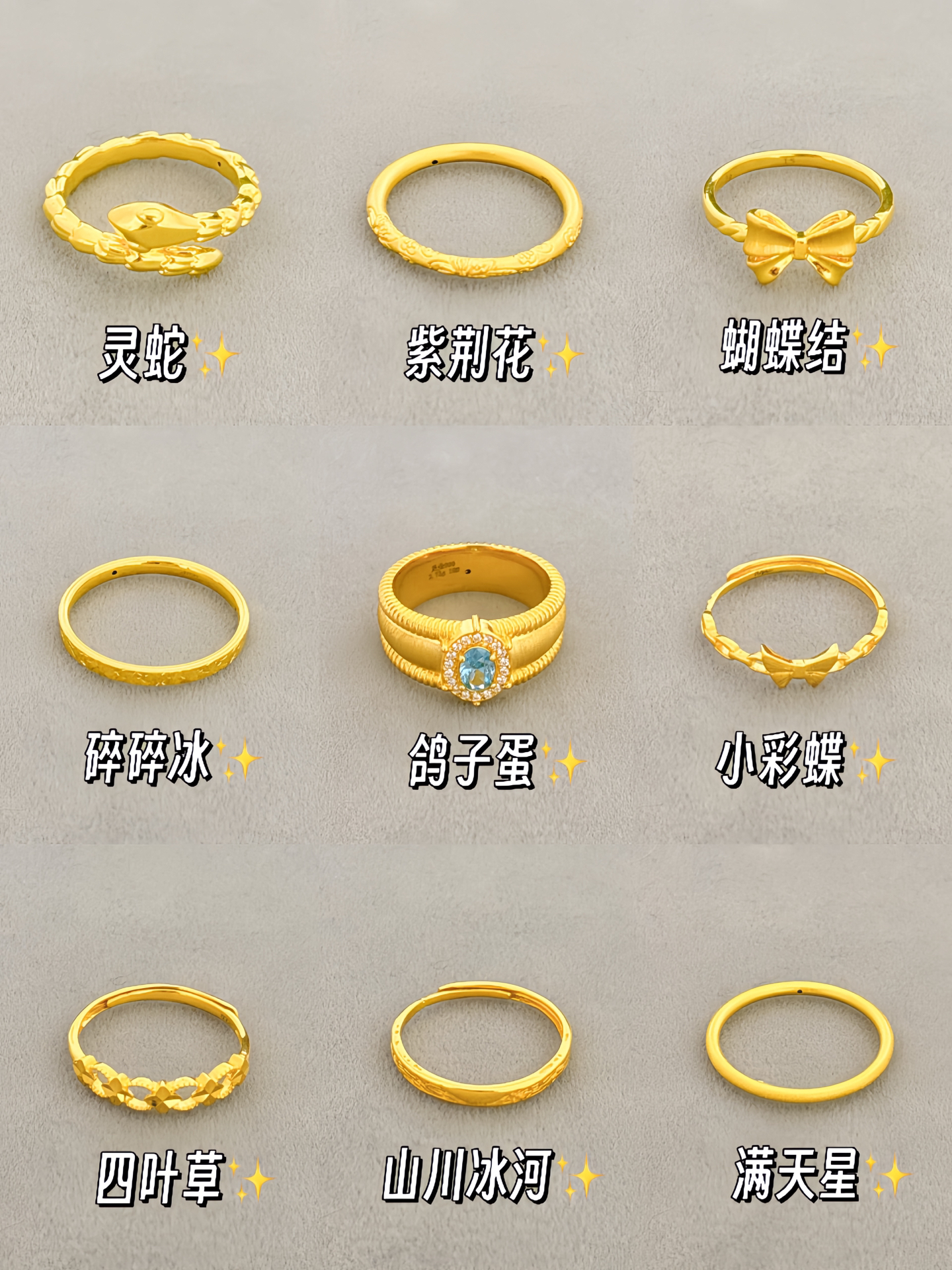 镶宝石的黄金戒指怎么回收(镶宝石的黄金戒指怎么回收呢) 第2张