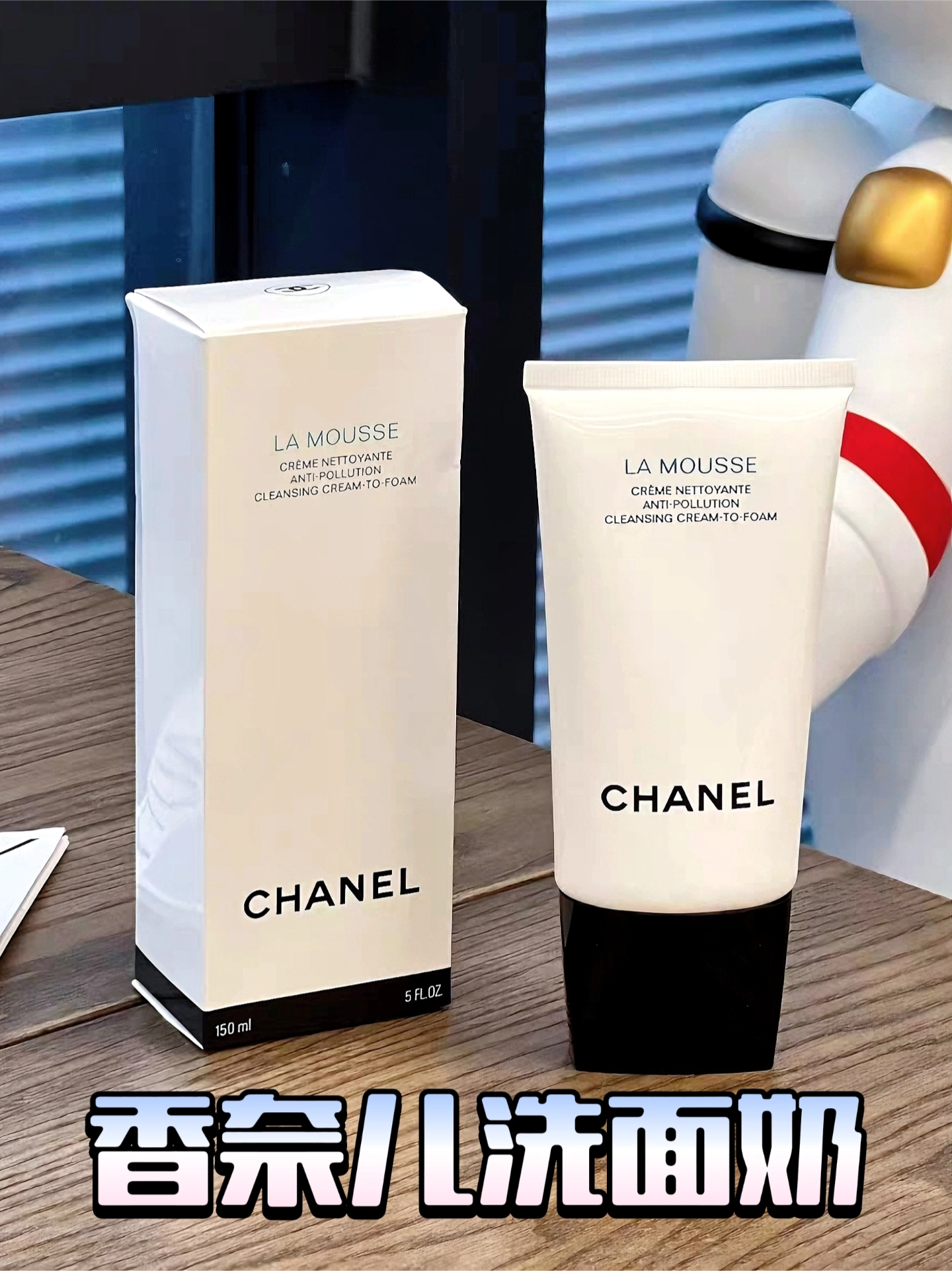 Реплики швейцарских часов-Chanel очиститель для ли