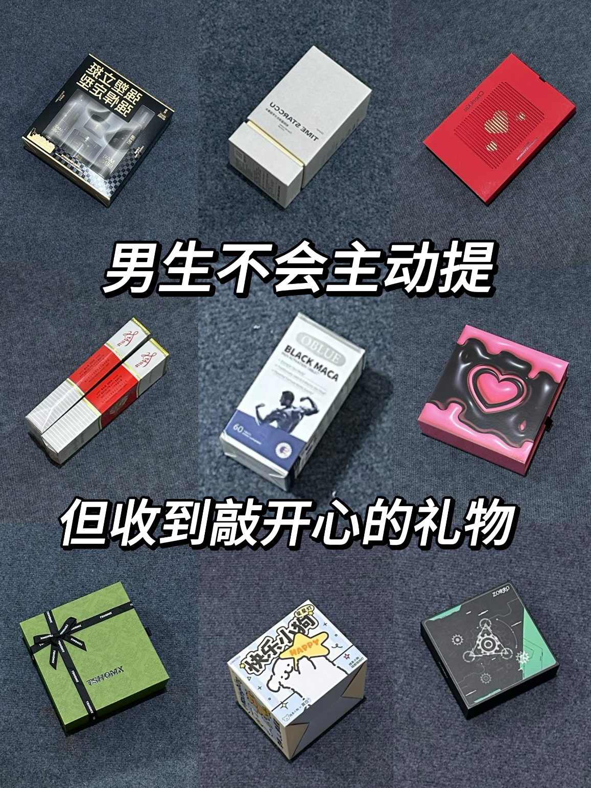 一个男生主动给你拿包