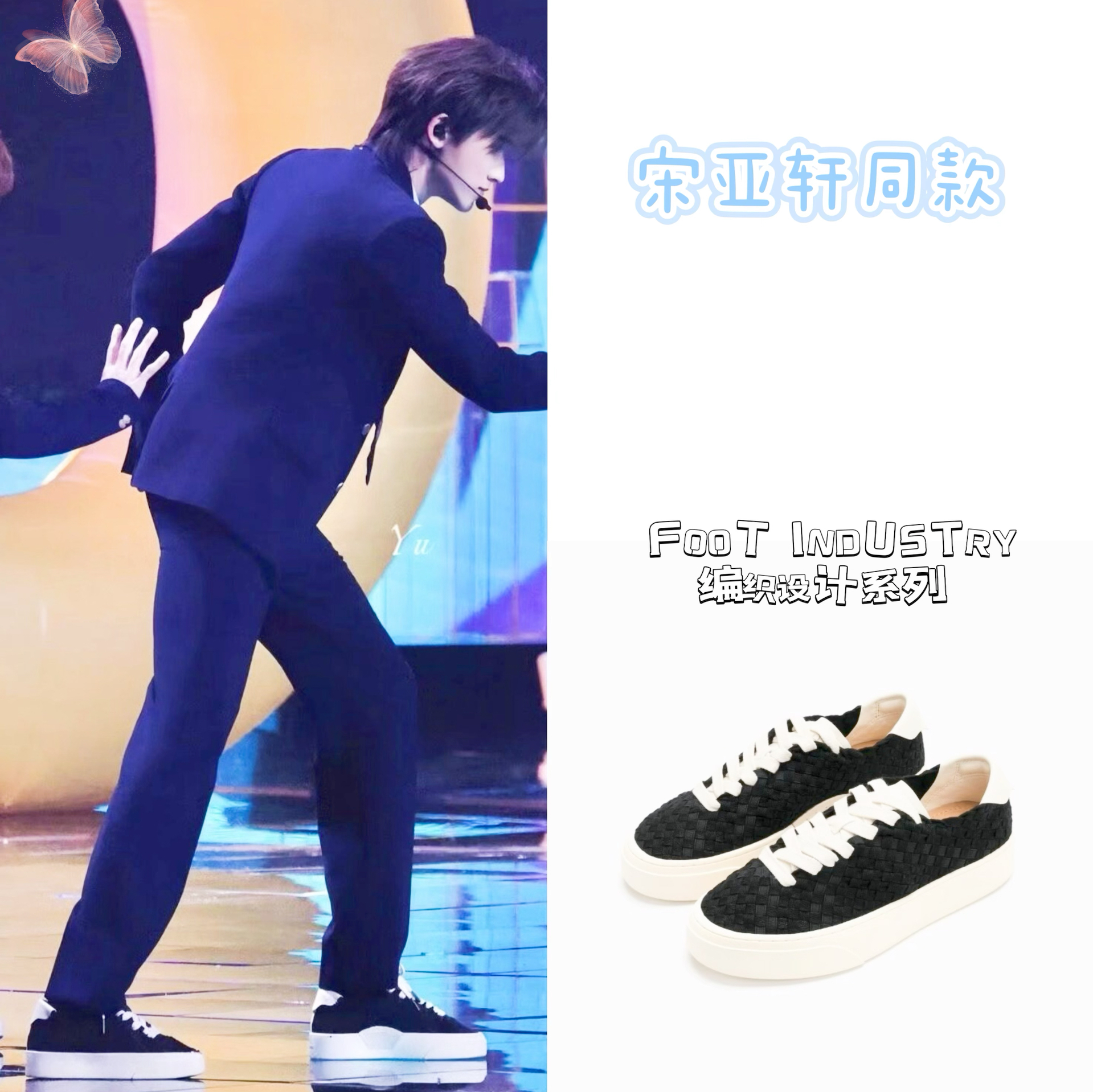 最近很喜欢的低帮系列板鞋foot industry