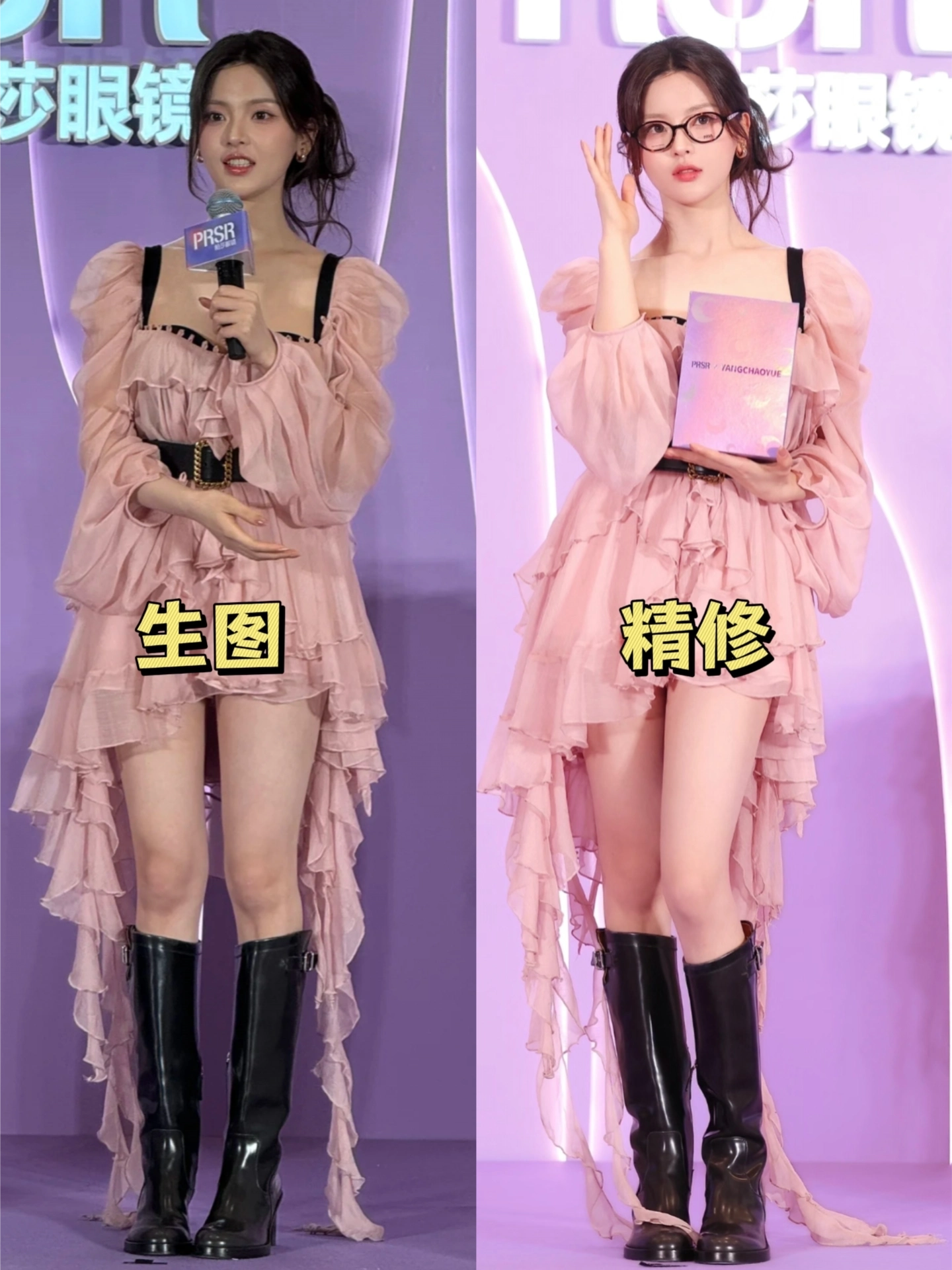 杨超越 生图精修对比‼️这生图也太抗打了!