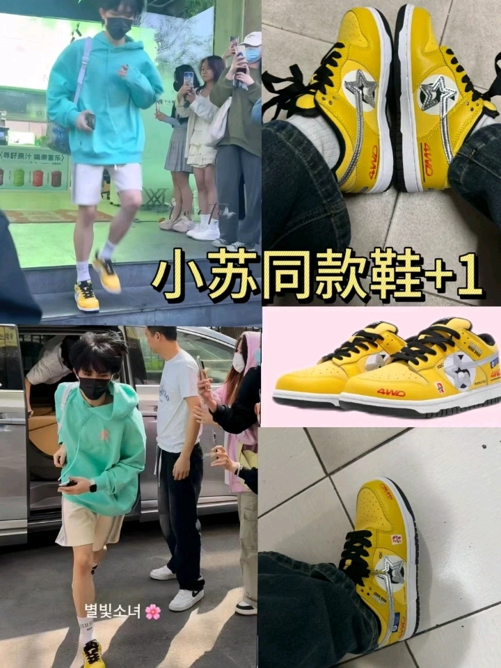 我是37码,正码正拍码数很准#苏新皓同款 #给大家推荐高颜值鞋子 #山城