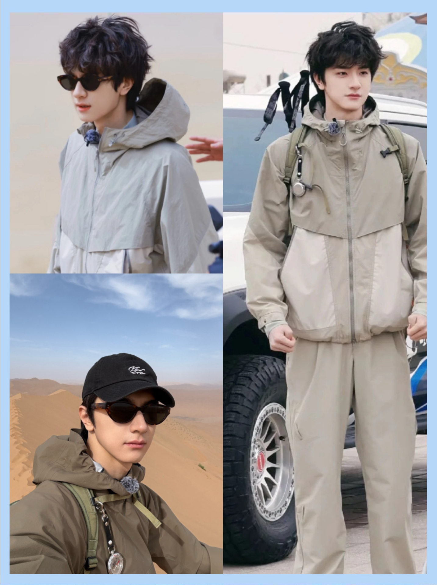 林一在《旷野星球》里的新疆山系穿搭简直绝了!