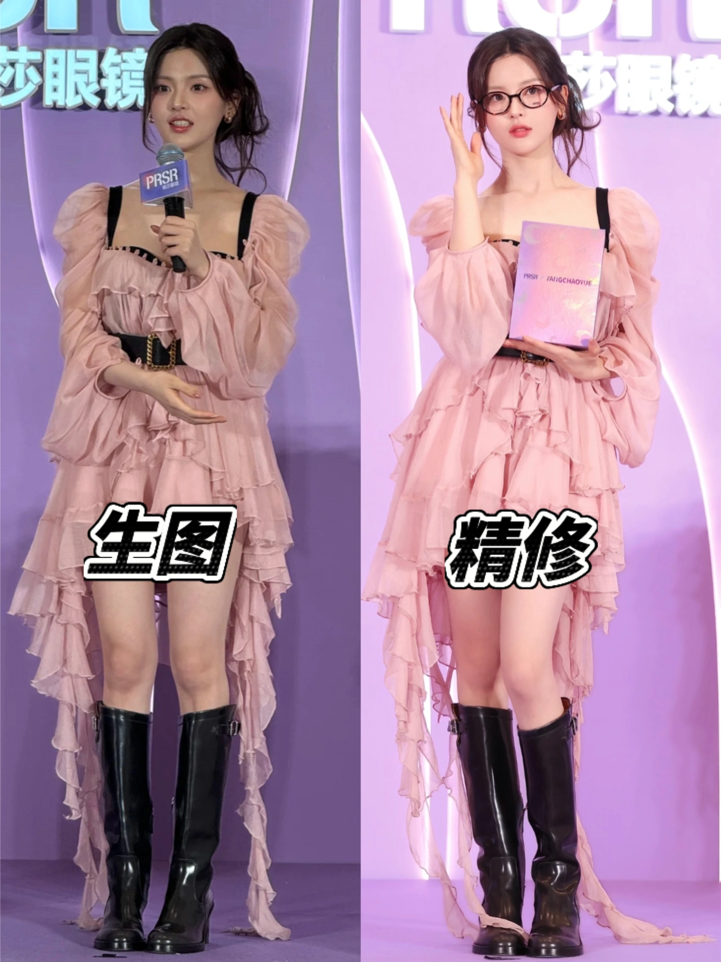 杨超越生图精修对比好直观‼️