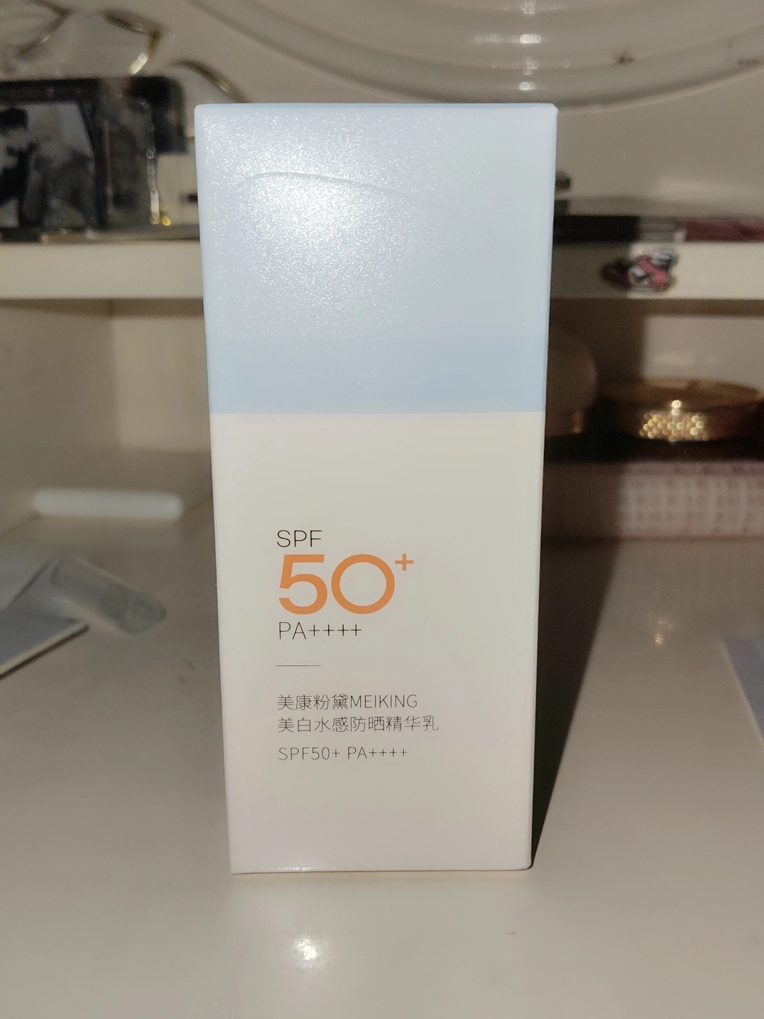 非常好用的美康粉黛防晒霜 不假白很自然 不留白汤