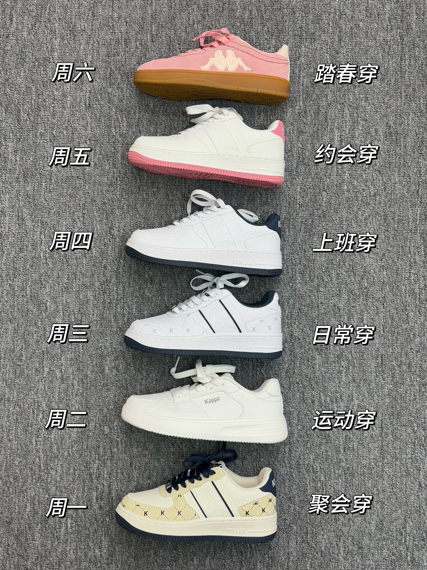 休闲鞋合集!是我的穿搭小能手们