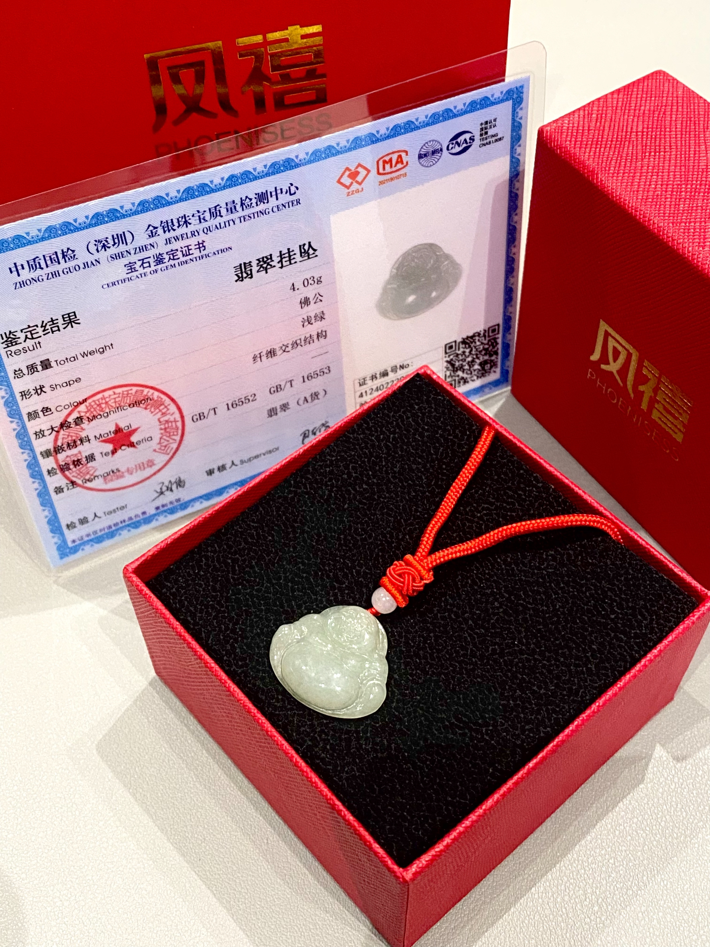生肖戴玉守护神好吗(戴生肖守护神的有啥好处) 第2张