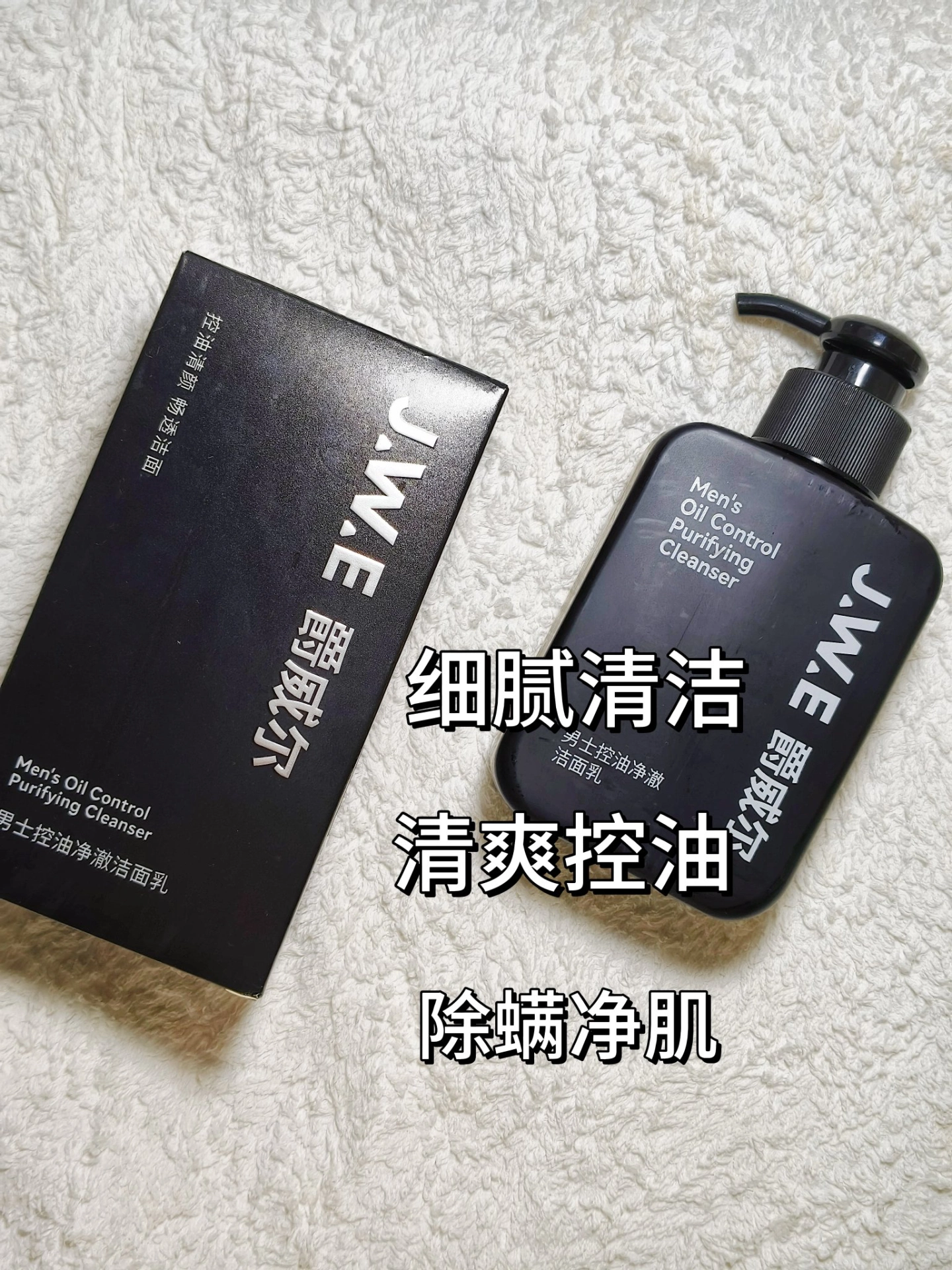 好皮肤从洗脸开始