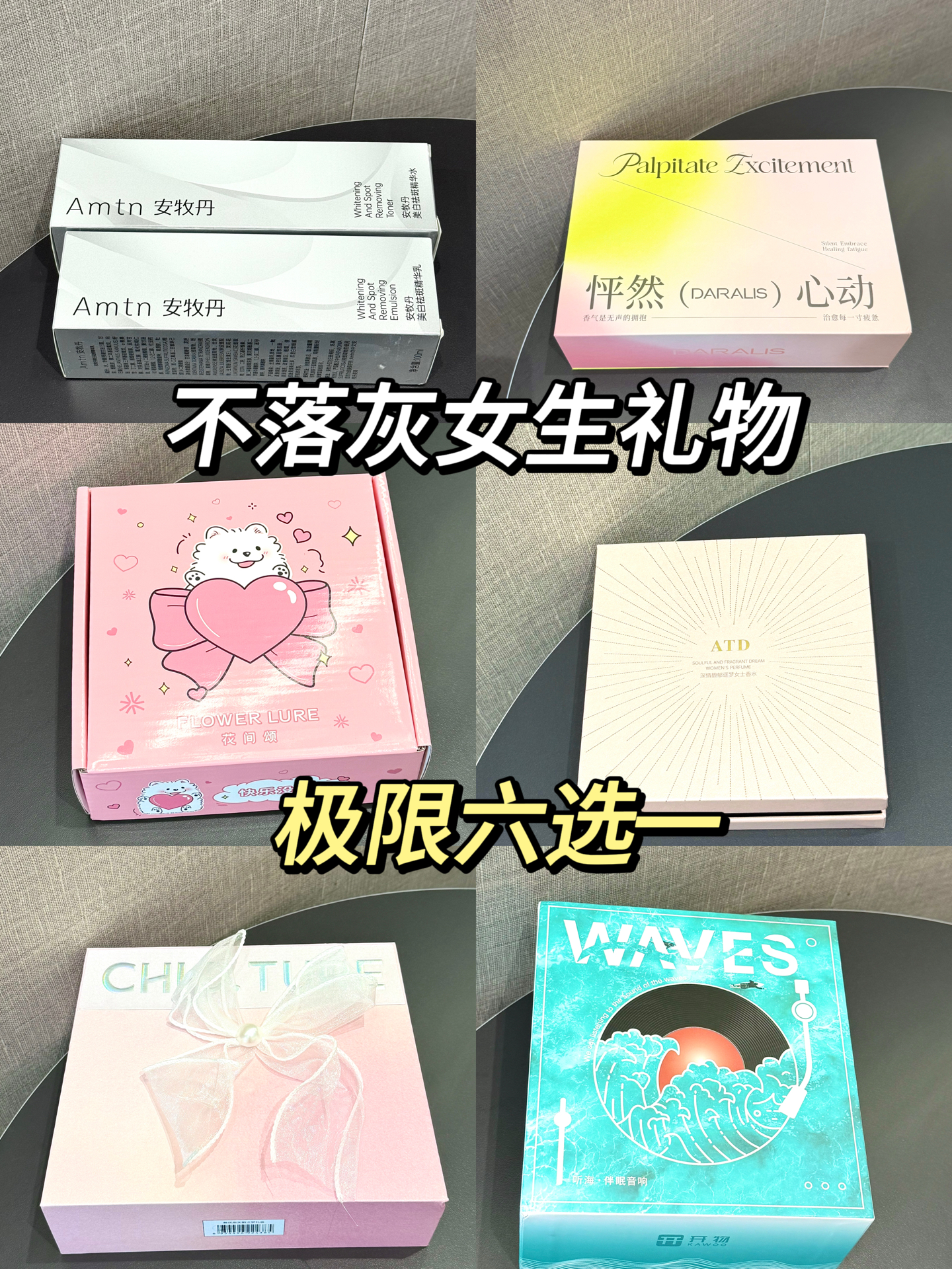 实用不落灰的女生礼物合集