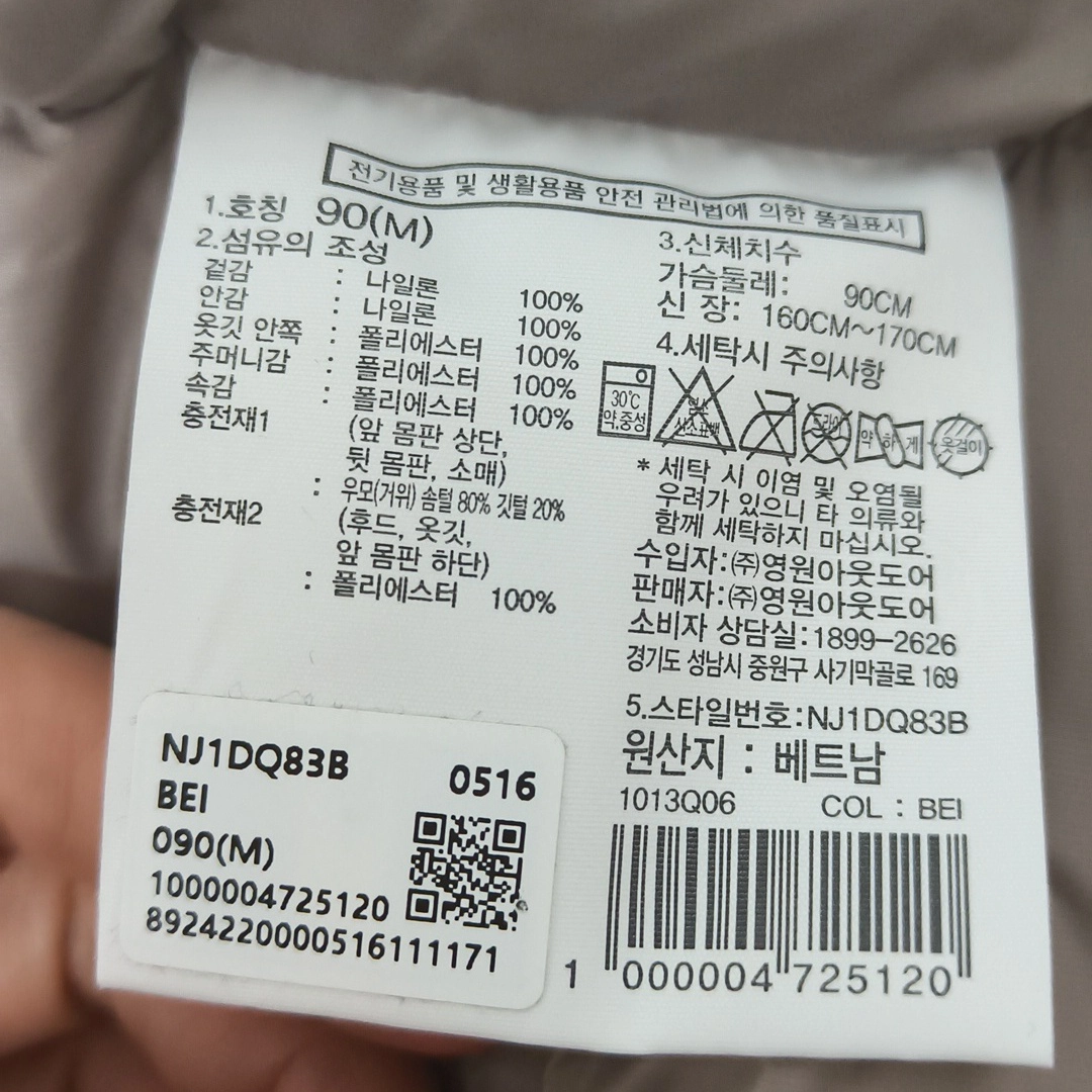 custom review-The North Face Пуховики и зимние пальто Женские Светлый Умбра