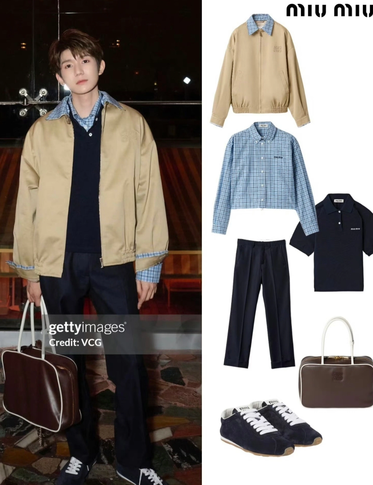 年轻活跃的氛围感穿搭来自王源