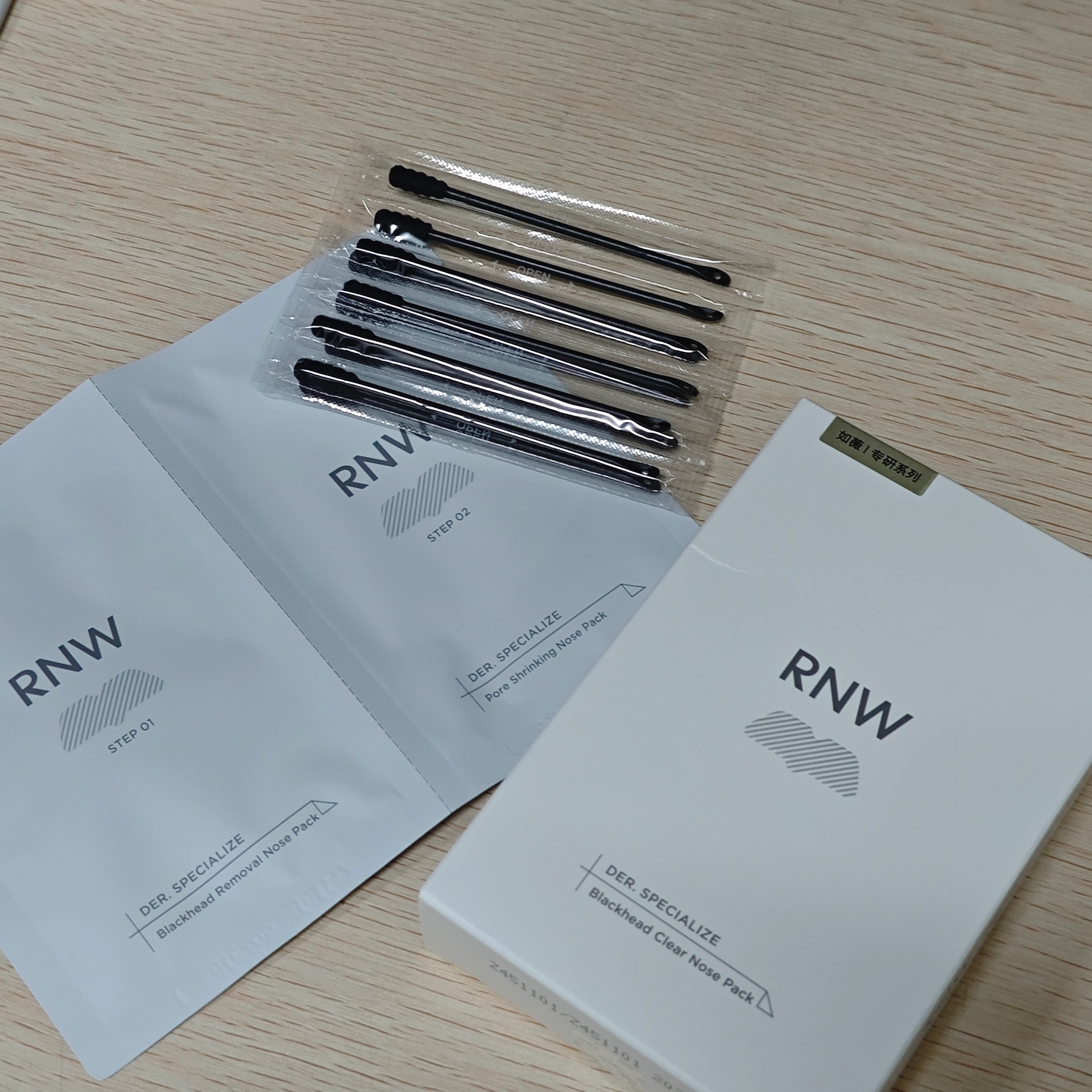 亲测!rnw鼻贴真的还不错!