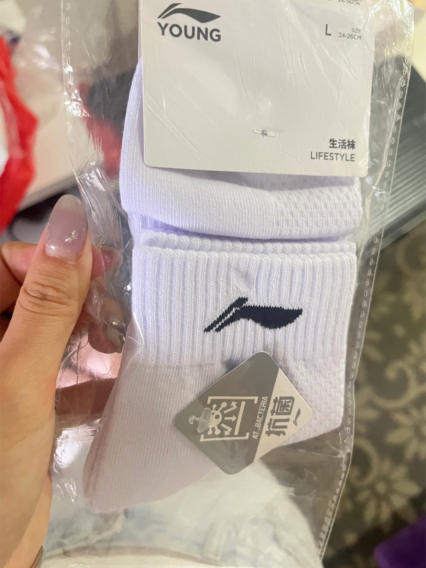 李宁young生活袜开箱:简约百搭的舒适之选