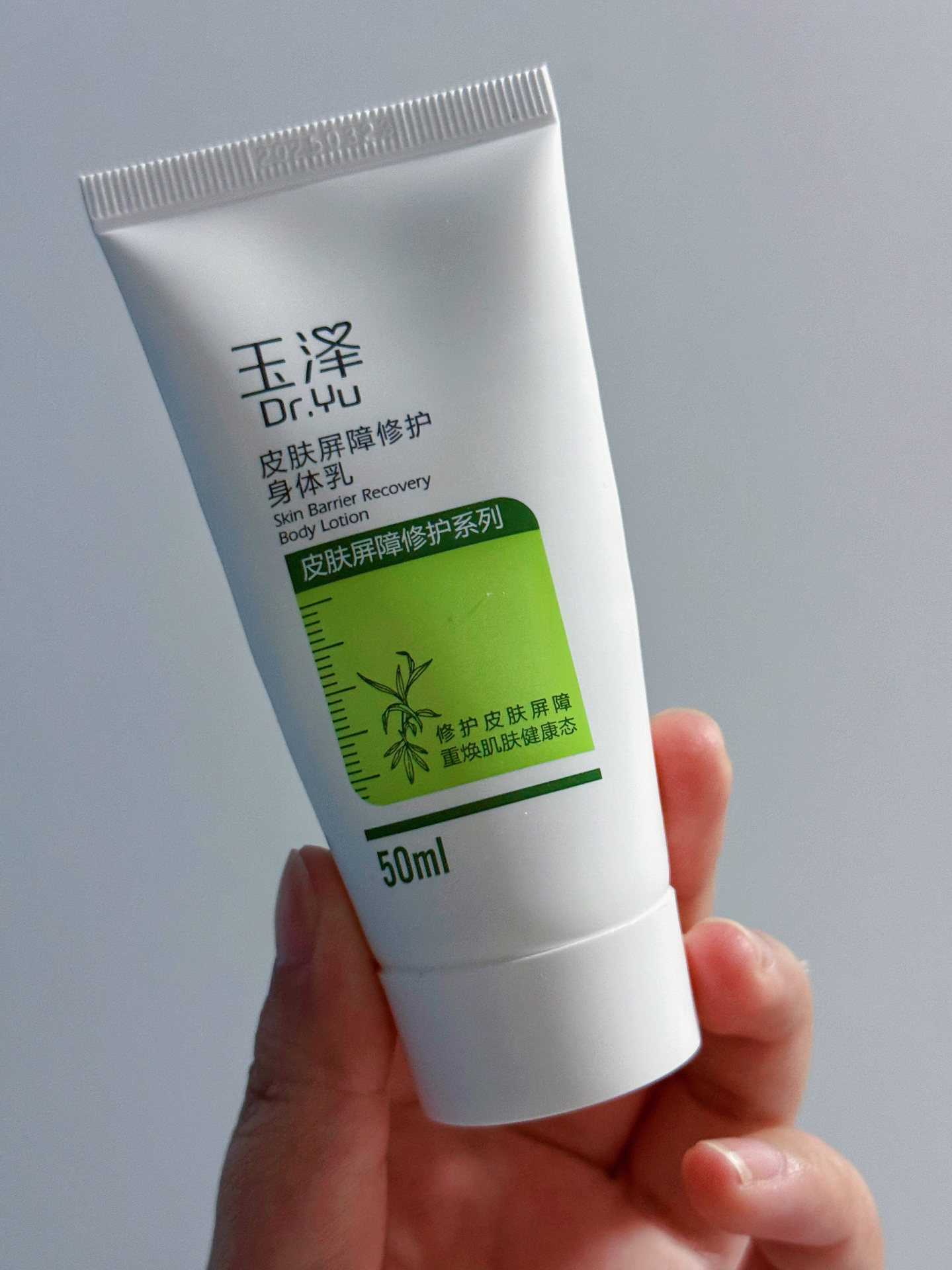 姐妹们有的好的经验,麻烦留言下,最近皮肤总是起疹痒.

#身体乳