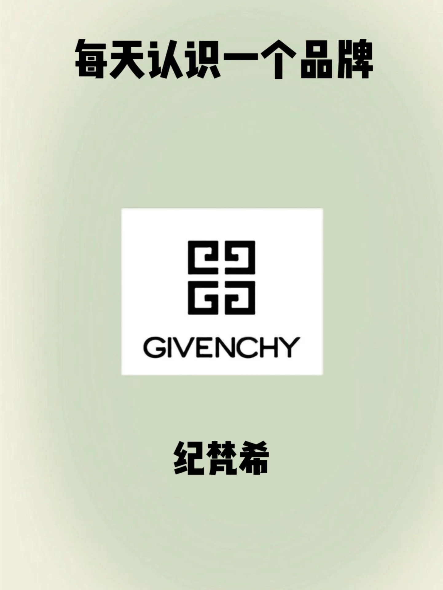 Копии сумок из натуральной кожи - Givenchy Женская