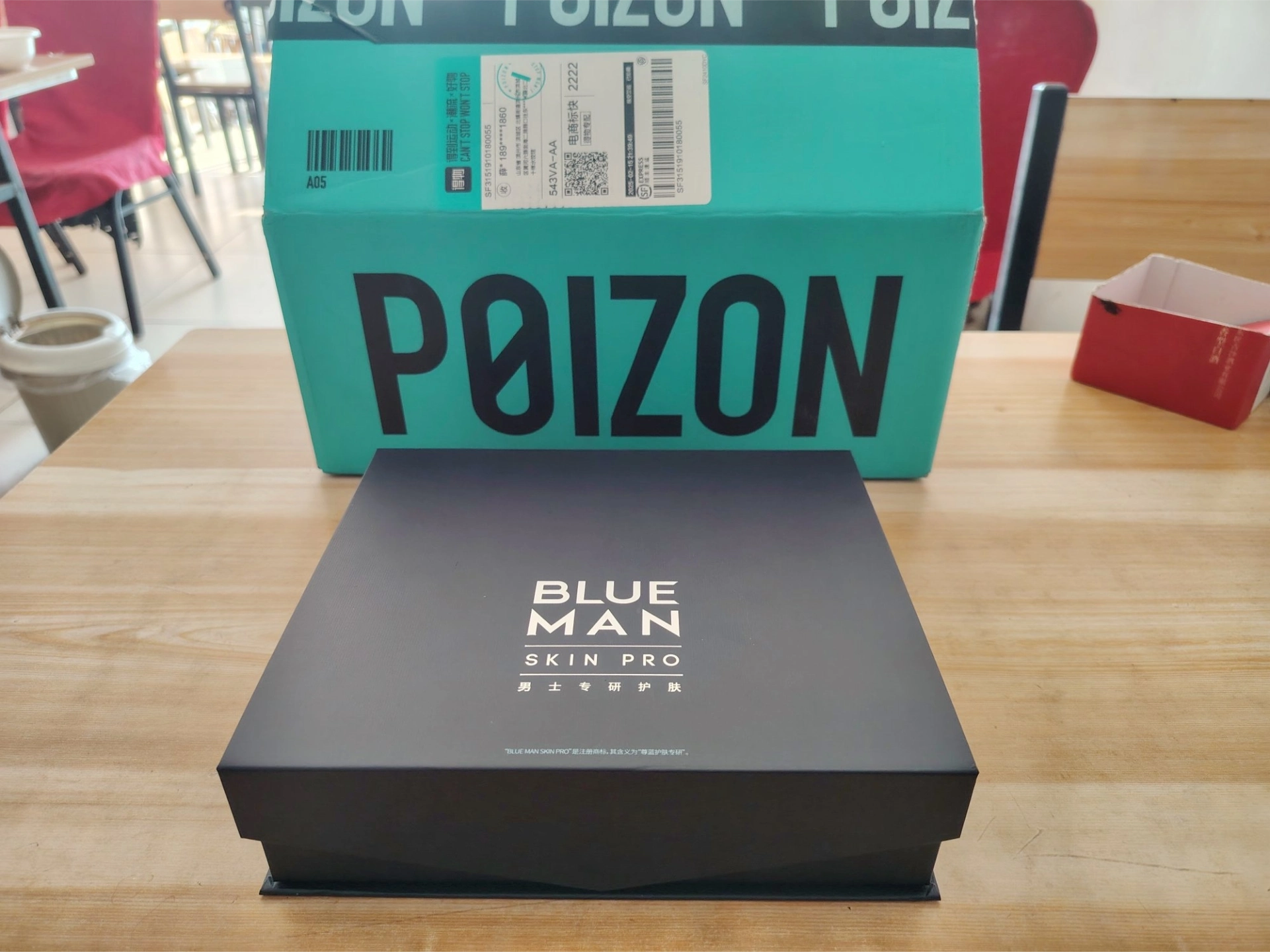 得物零元免单包邮尊蓝焕活能量护肤盒,包装精美高大上,开箱体验分享