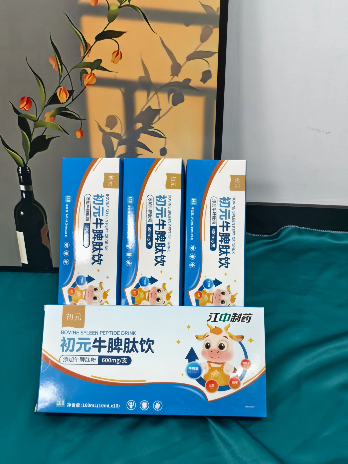 平时吃多点消化就不好的试试这个👆🏻