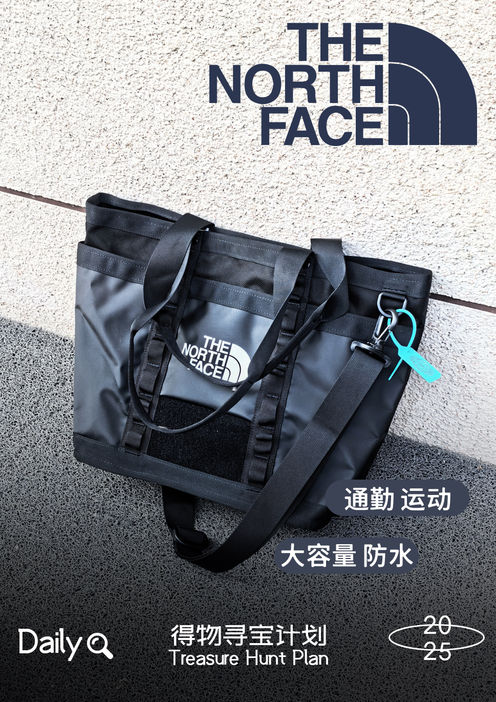 北面的斜挎大包是谁还没有!