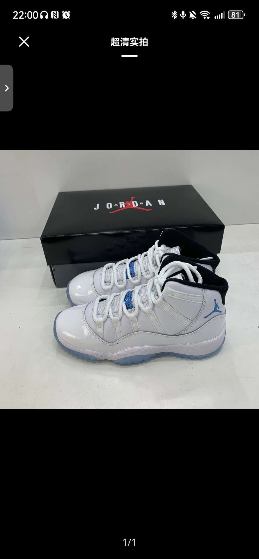 custom review-Jordan Air Jordan 11 Anti Kick Cushioning High Top Children's Basketball Shoes White