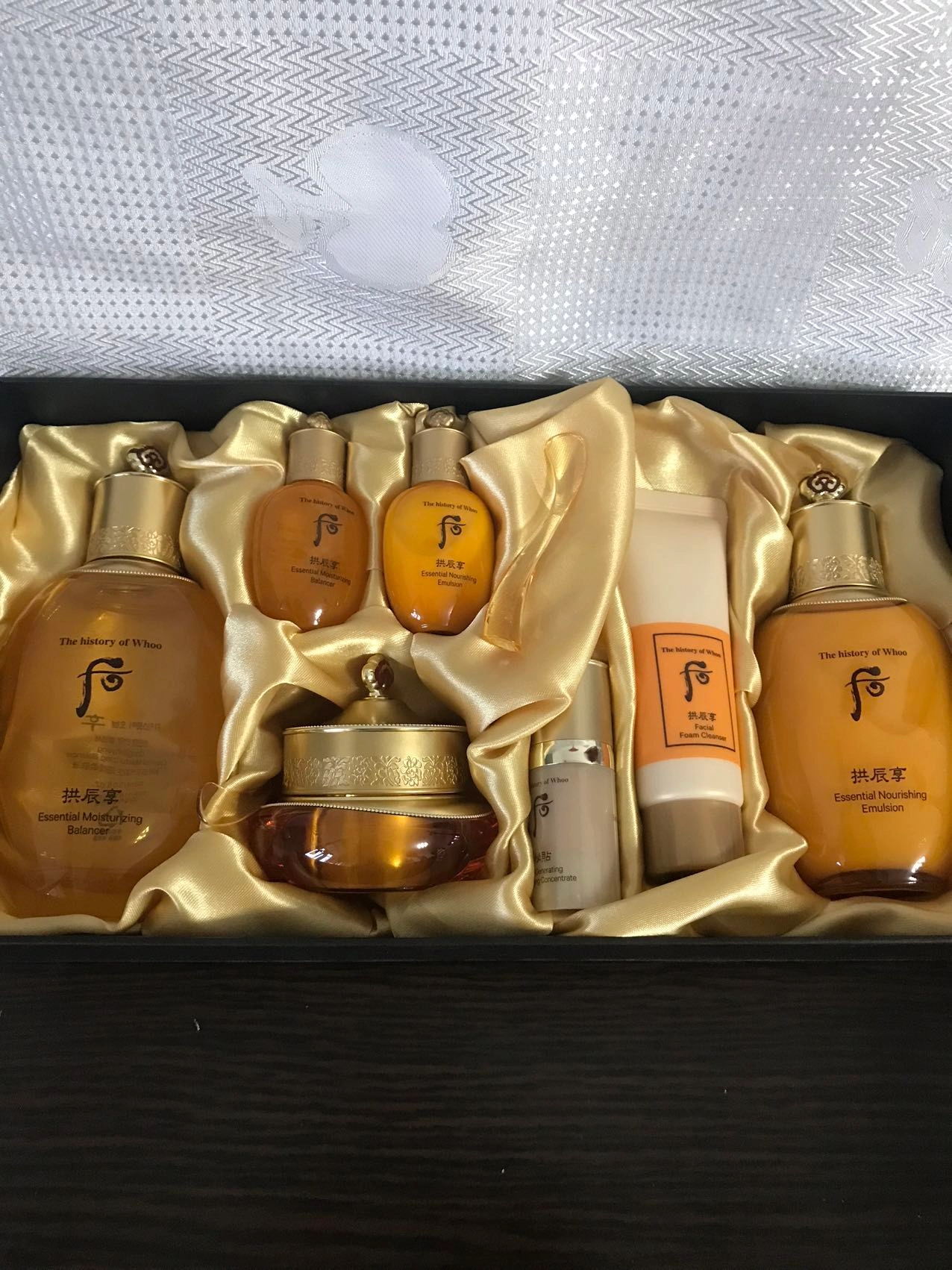 拱辰享套盒基础护理试用