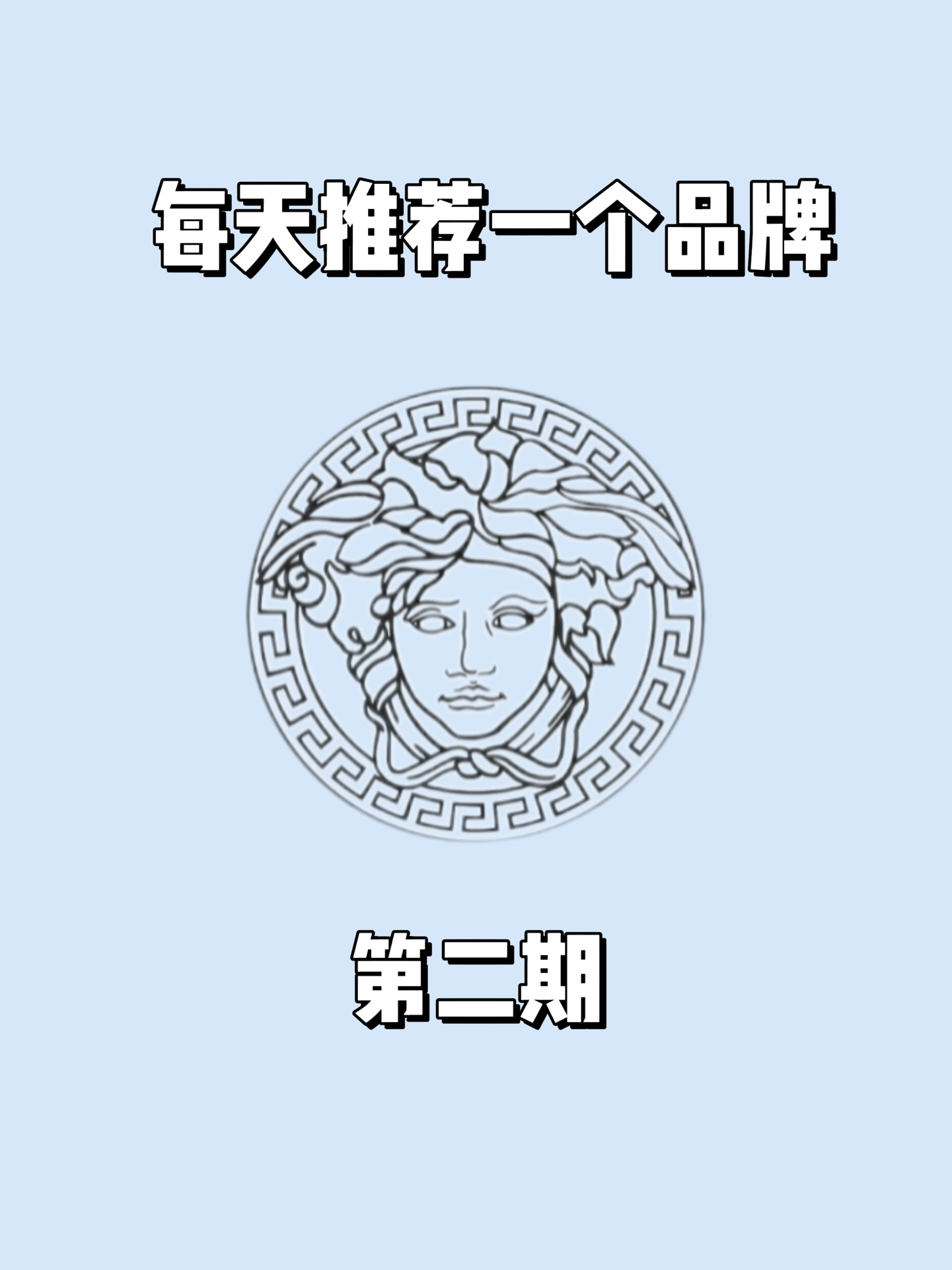 美女的牌子范思哲品牌logo设计理念莎布尼古拉斯标志范思哲美杜莎丝巾