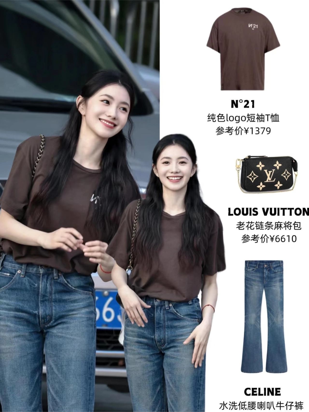 小美女刘浩存最新的机场街拍来了,她穿了一件黑色的休闲风短款夹克,内