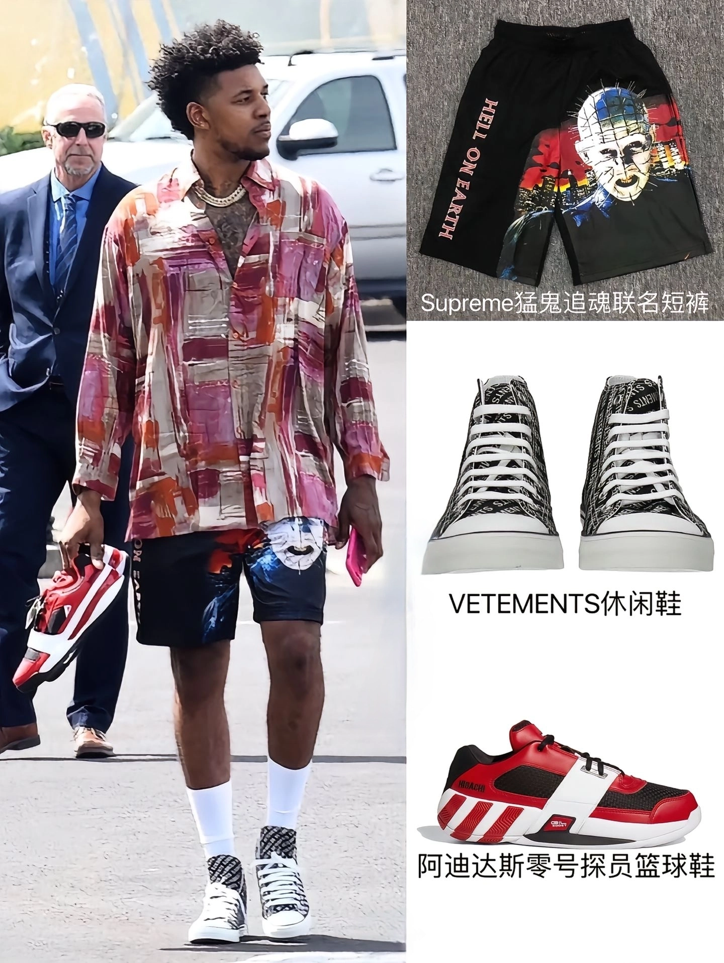 全明星街球潮流穿搭 #每日nba球员穿搭宝子 #尼克杨 #supreme联名
