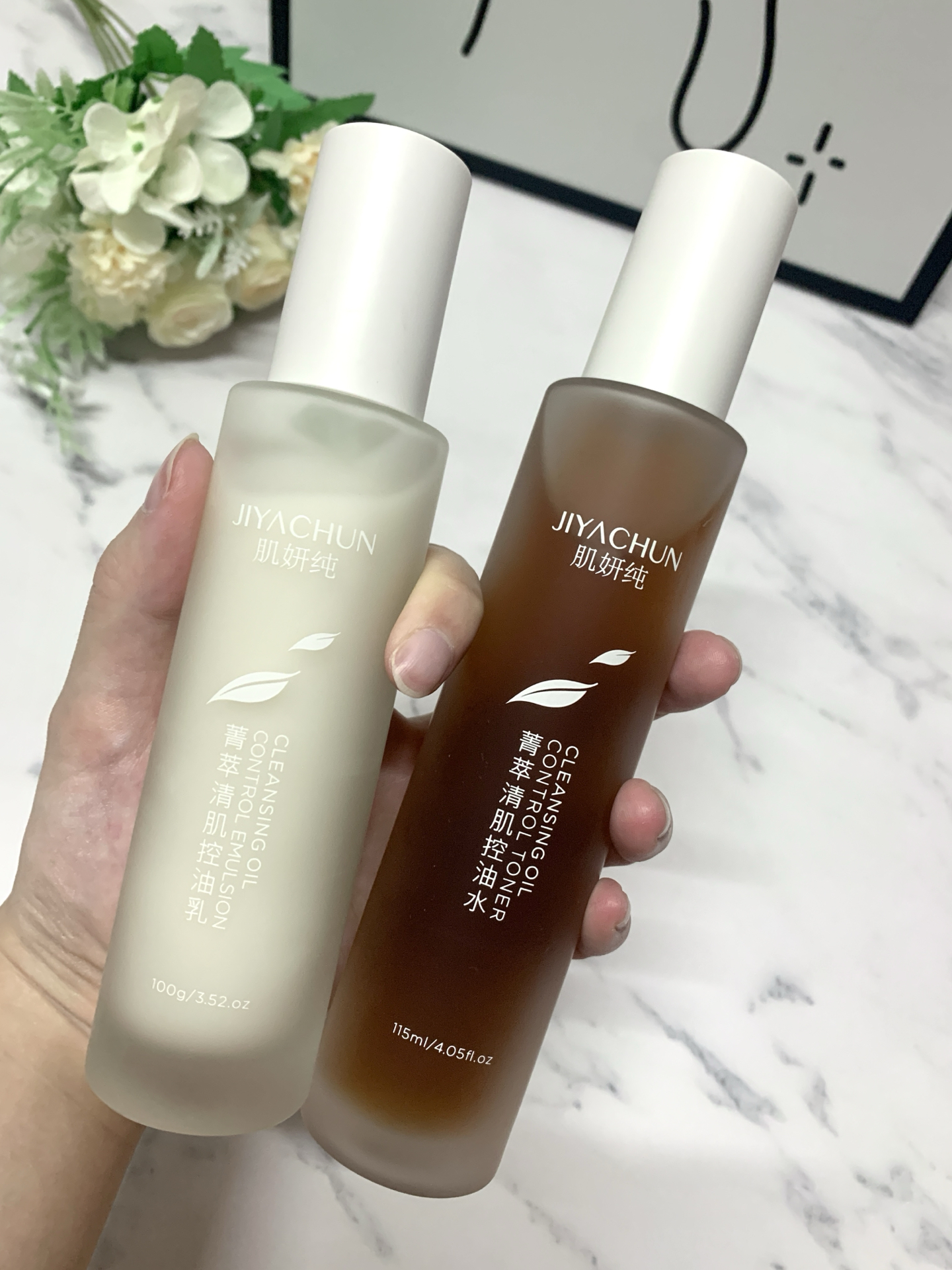 夏日用起来清清爽爽的肌妍纯水乳