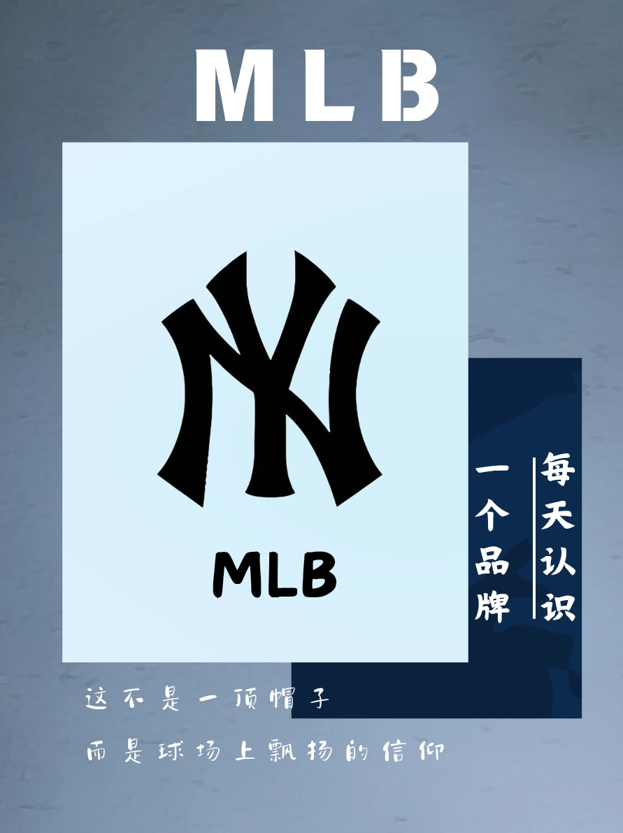 mlb(美国职业棒球大联盟)