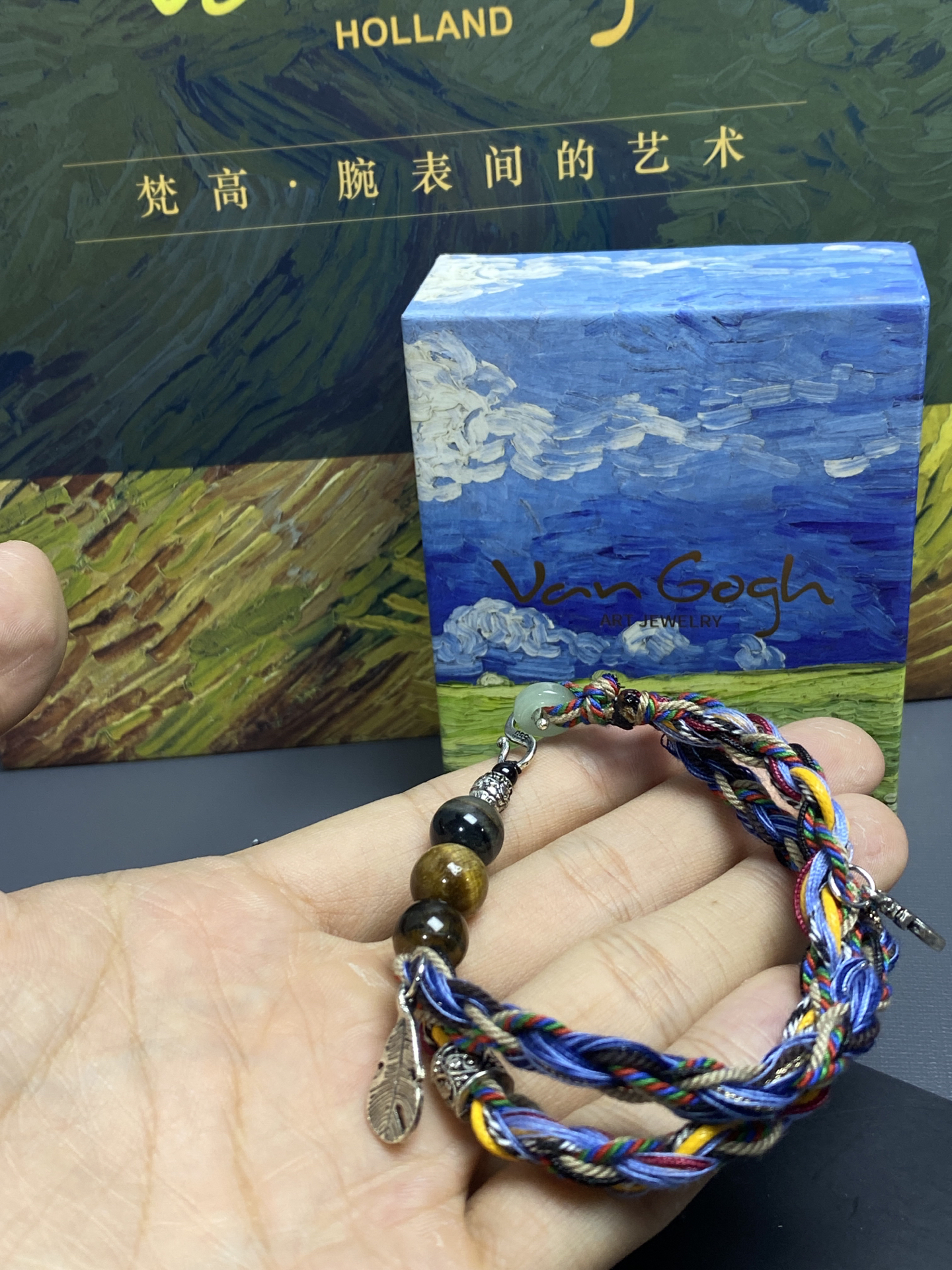 梵高 星空夜手链🌃文化与艺术的碰撞✨