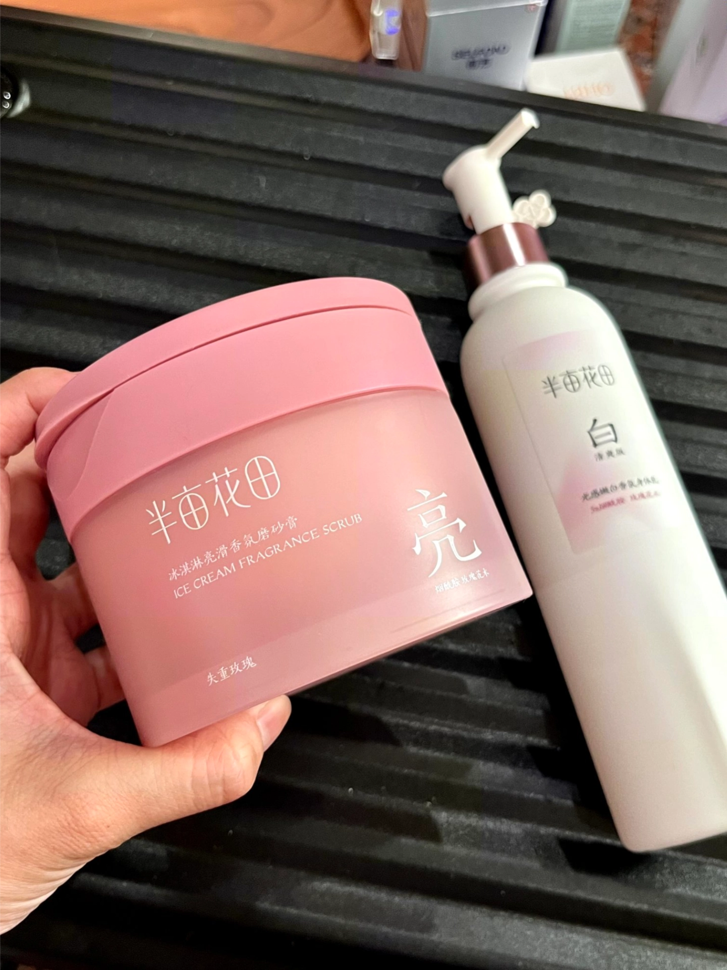 身体乳加磨砂膏,我的沐浴护肤好物