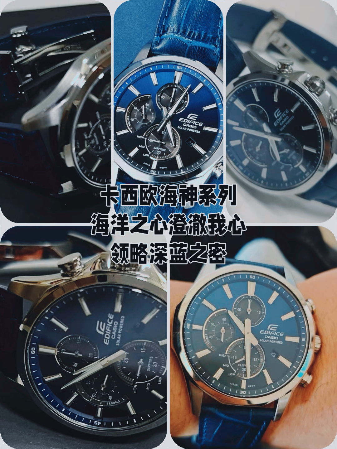 上得物入手的好手表  casio卡西欧 edifice系 