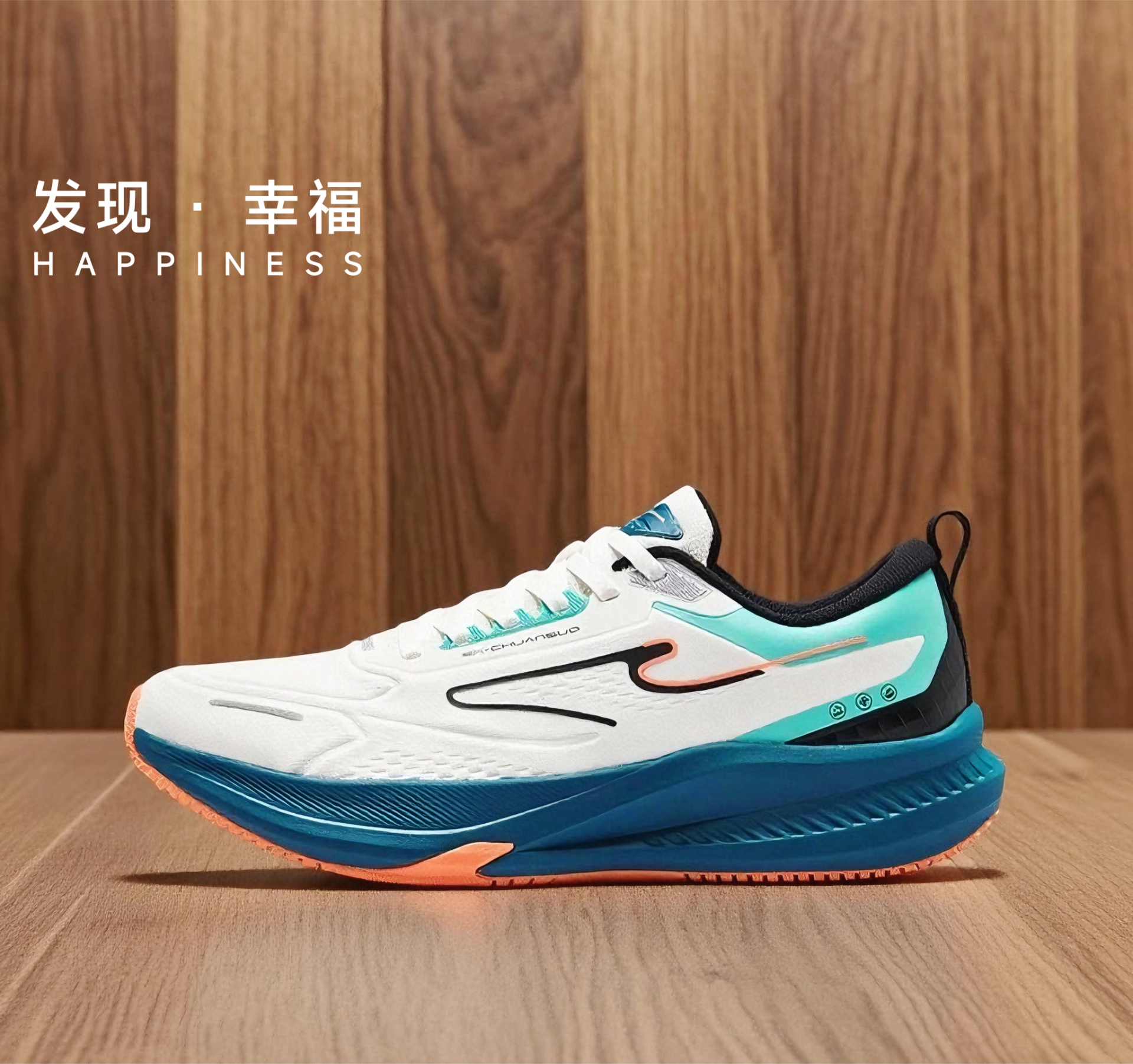 鸿星尔克运动鞋鞋秋季新款软底减震防滑耐磨低帮回弹穿梭跑步鞋