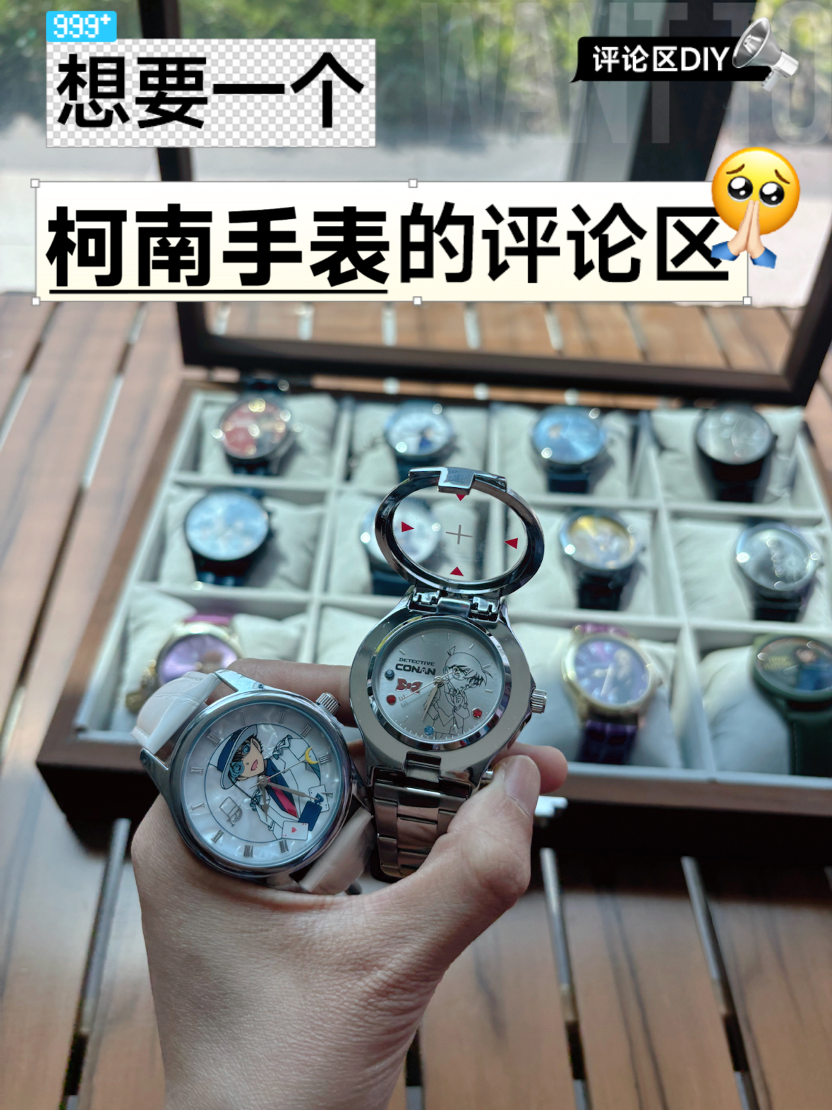 名侦探柯南盲盒手表 #名侦探柯南 #名侦探柯南周边 #我们都爱戴手表