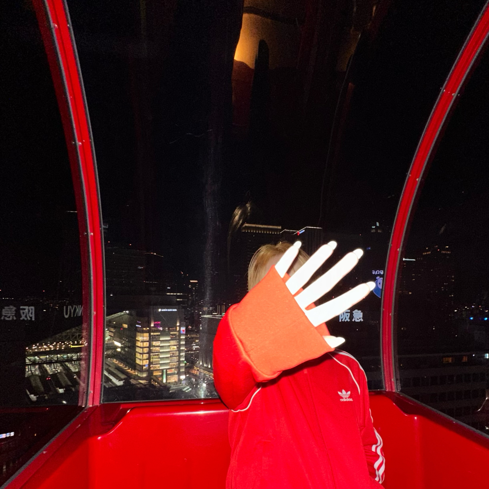 custom review-Adidas Originals ADICOLOR CLASSICS SST TRACK Куртка Мужская Красная