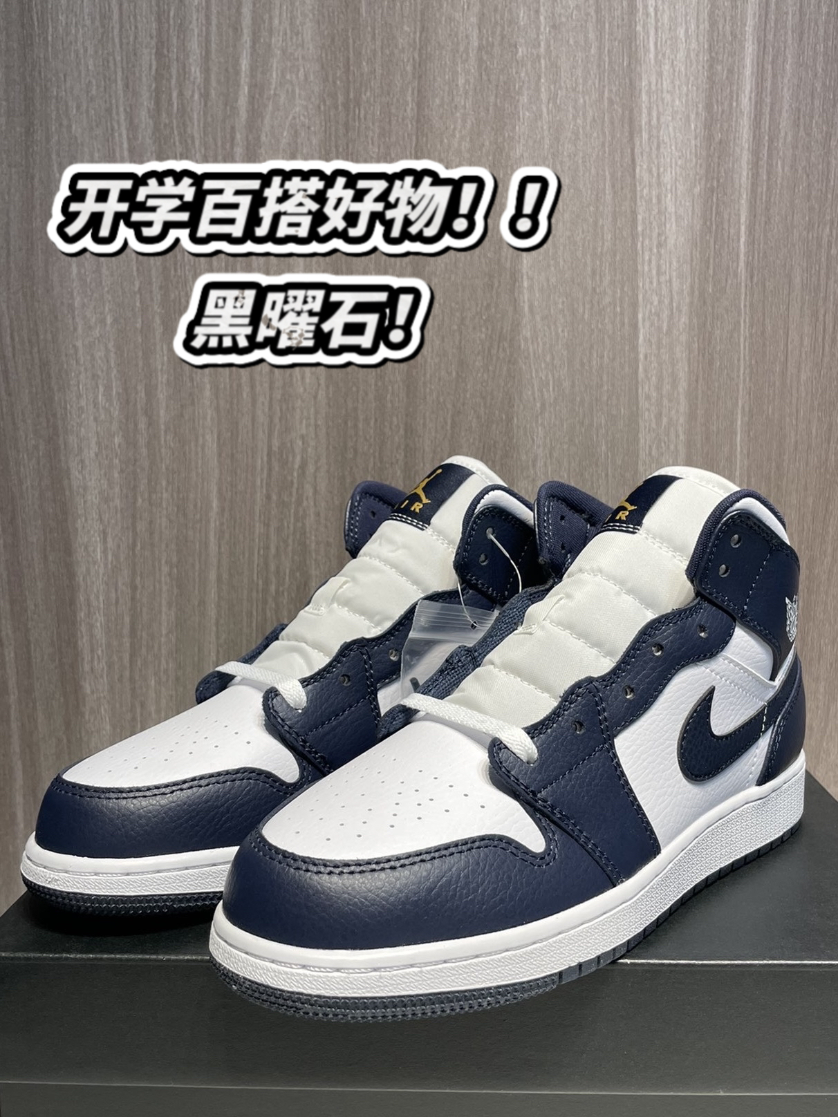 air jordan 1黑曜石🔥