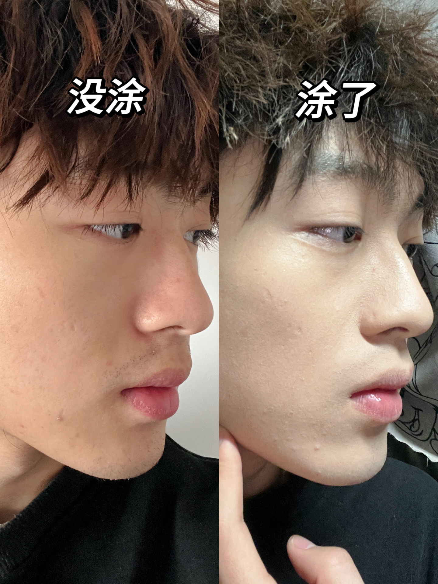 过年前听劝!男生会用素颜霜是真的帅啊