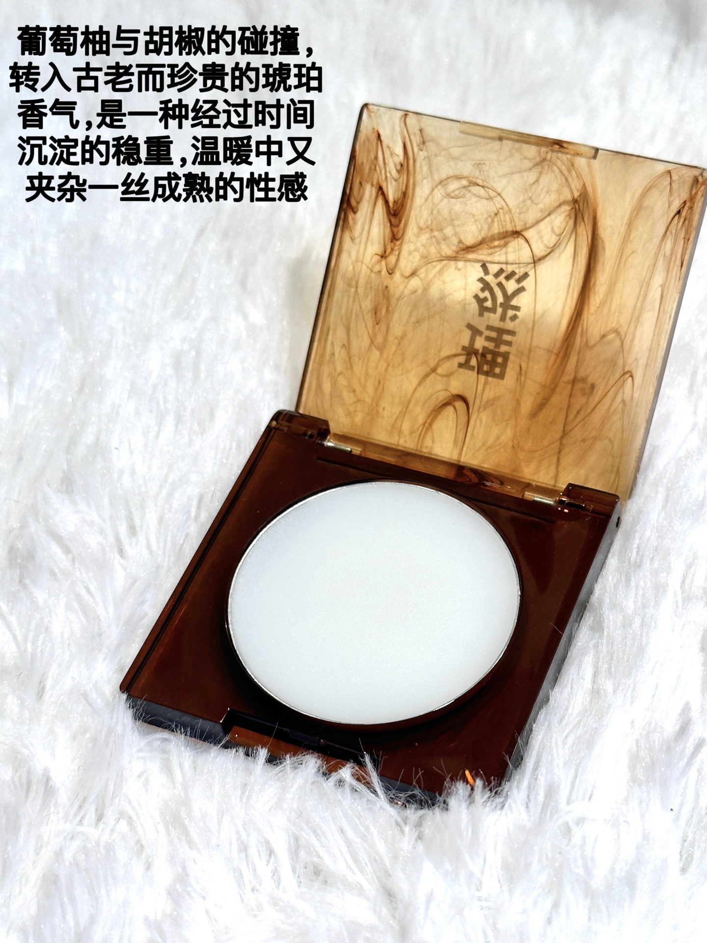 香水留香时间也太短了?
出去玩也不怎么能带着香水瓶
小小的香膏涂