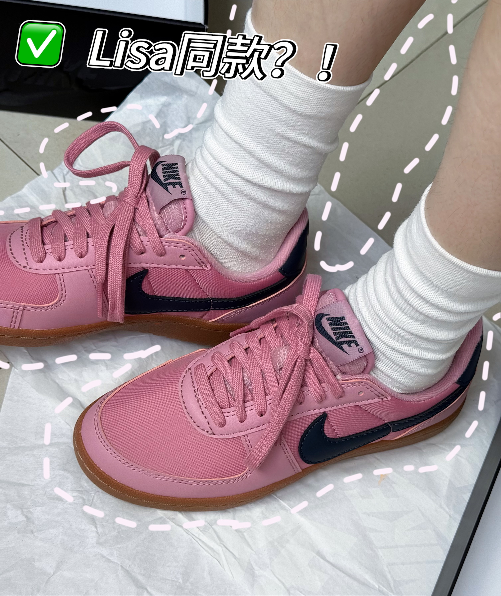 lisa同款粉nike板鞋!甜美穿搭首选