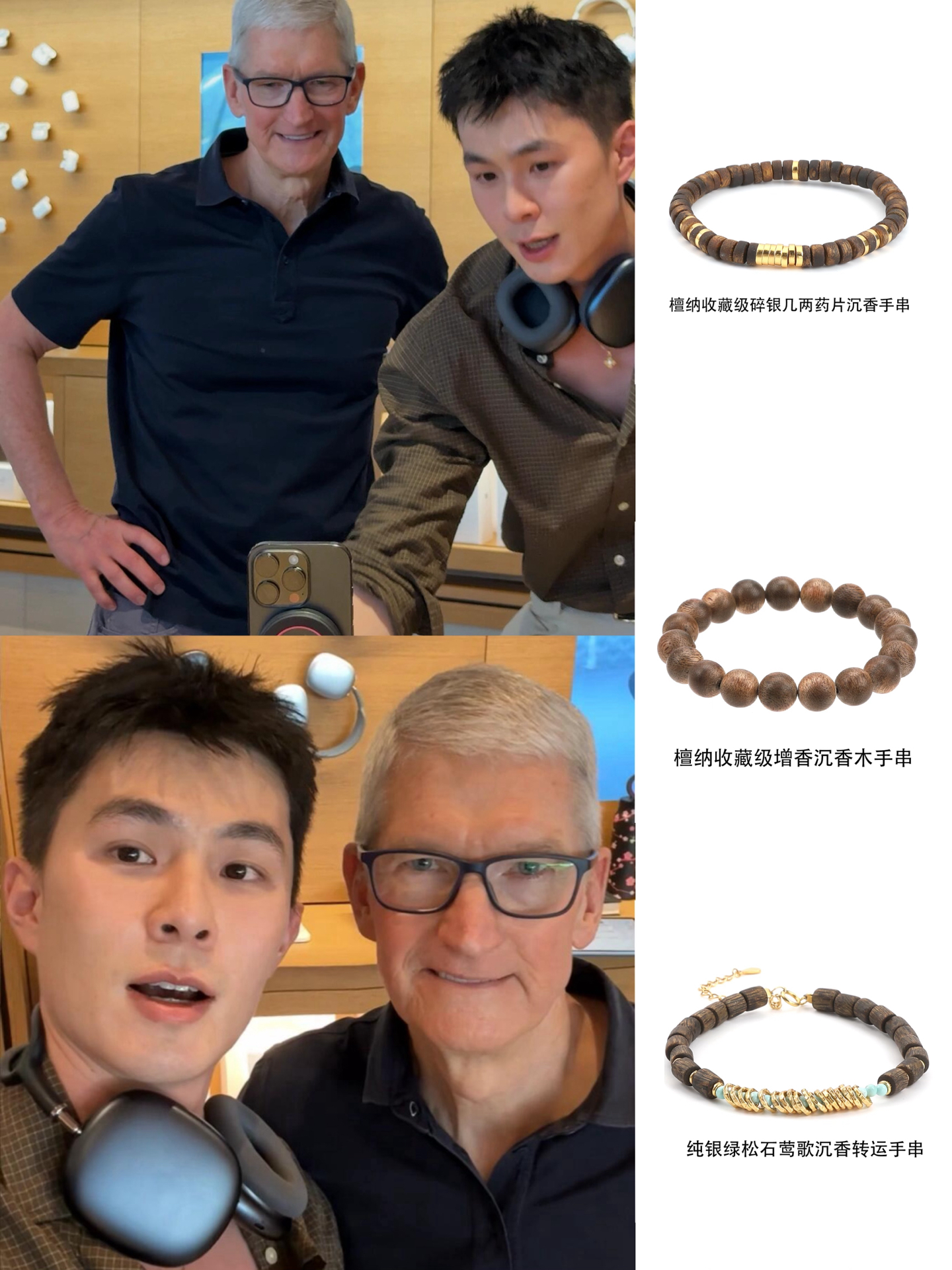 跟风入了库克喜欢的这款