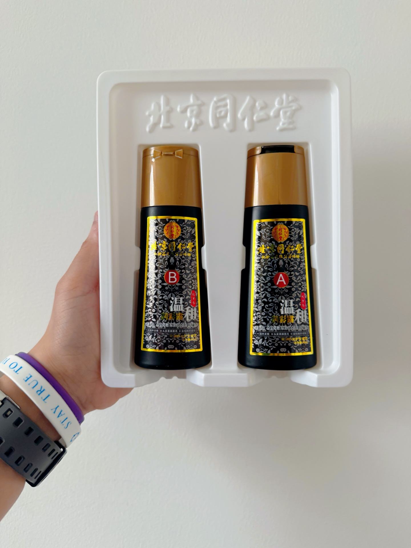 同仁堂染发膏官方网站_同仁堂染发膏官方网站查询 同仁堂染发膏官方网站_同仁堂染发膏官方网站查询