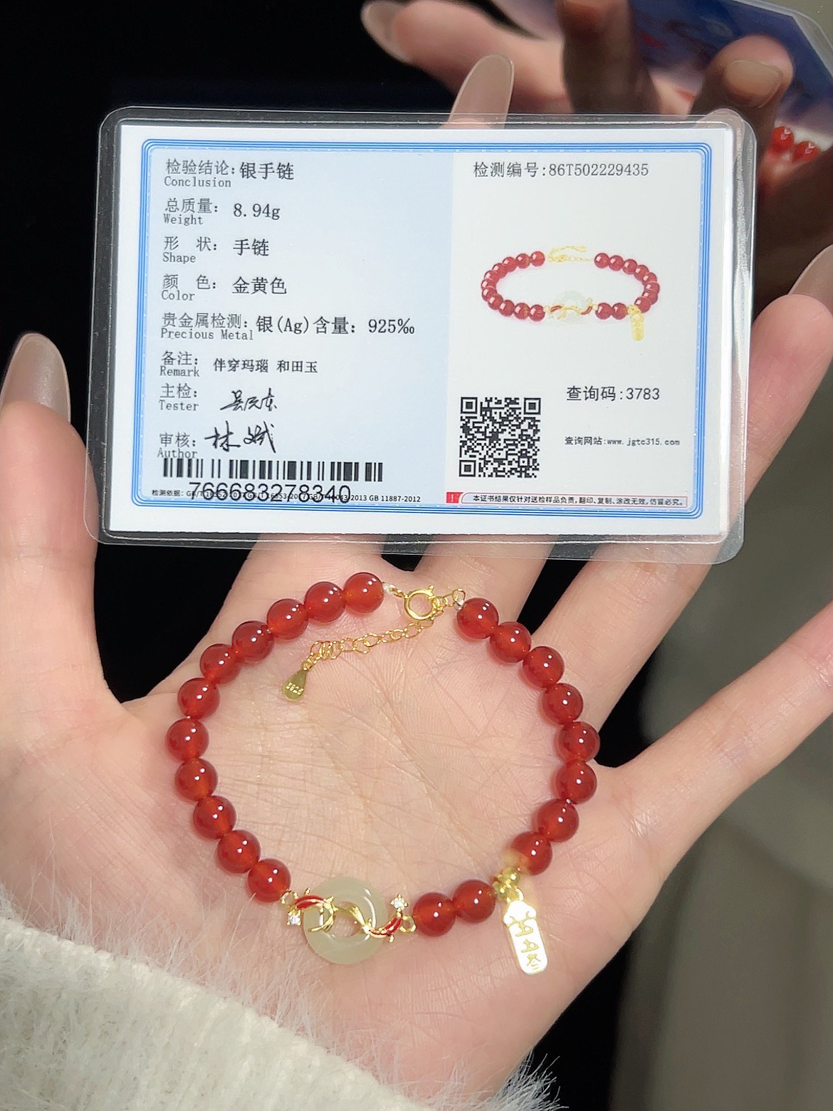 女生戴什么玛瑙比较好(女生戴什么玛瑙比较好看) 第1张