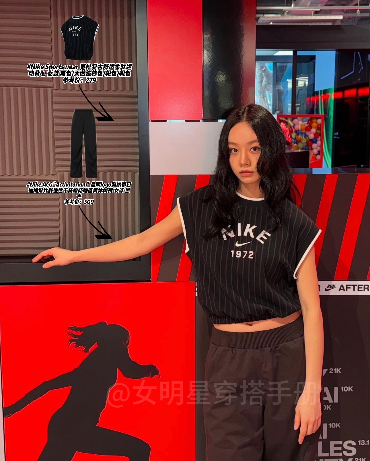 穿着耐克在江边奔跑🏃‍♀️刘在伊好帅