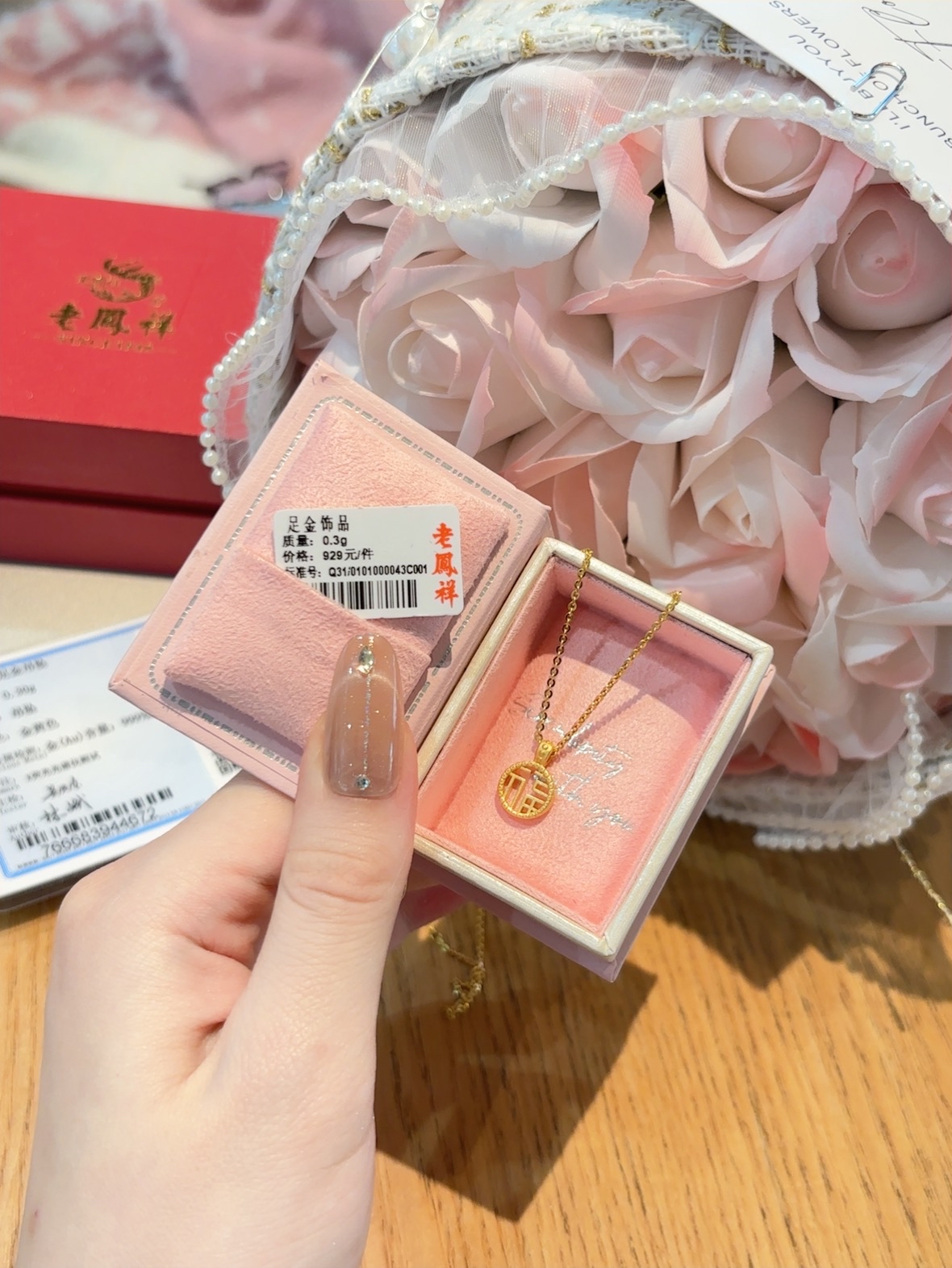 给我带来了好运勒
戴在脖子上刚刚好?
我觉得搭配浅色系的衣服嘿